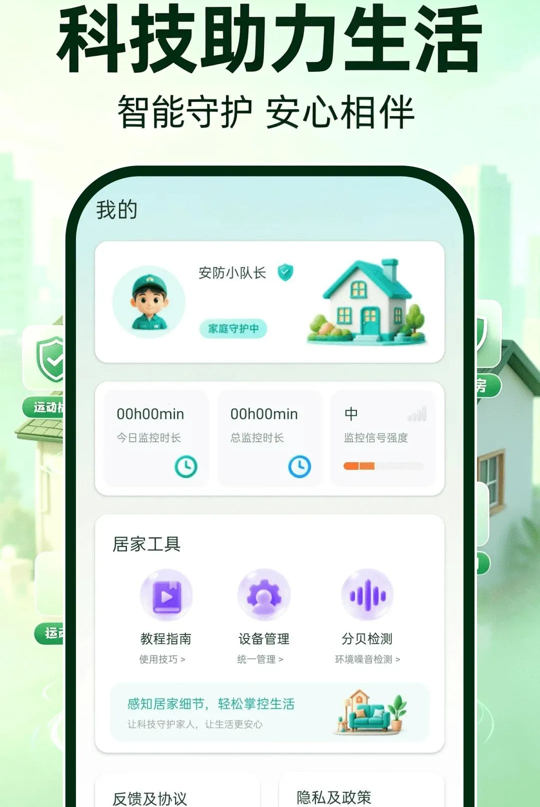 ө�濴�����2026�ٷ����°汾v1.0.0 ��׿��