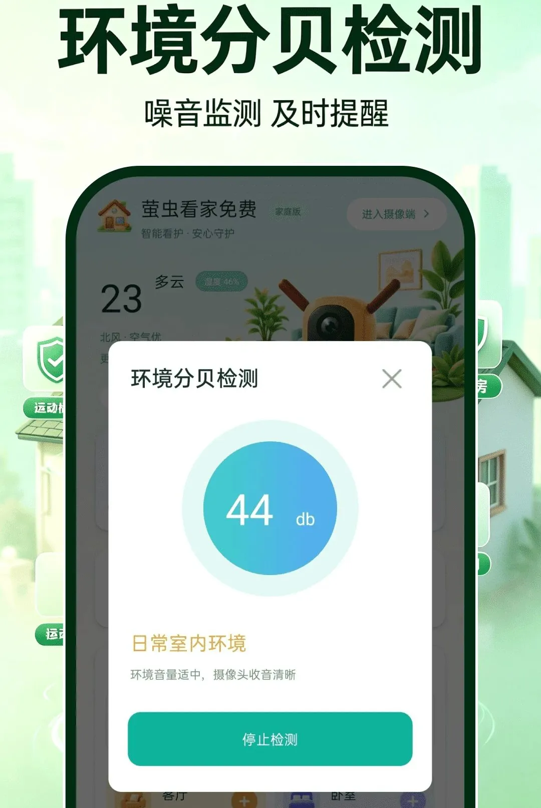 ө�濴�����2026�ٷ����°汾v1.0.0 ��׿��