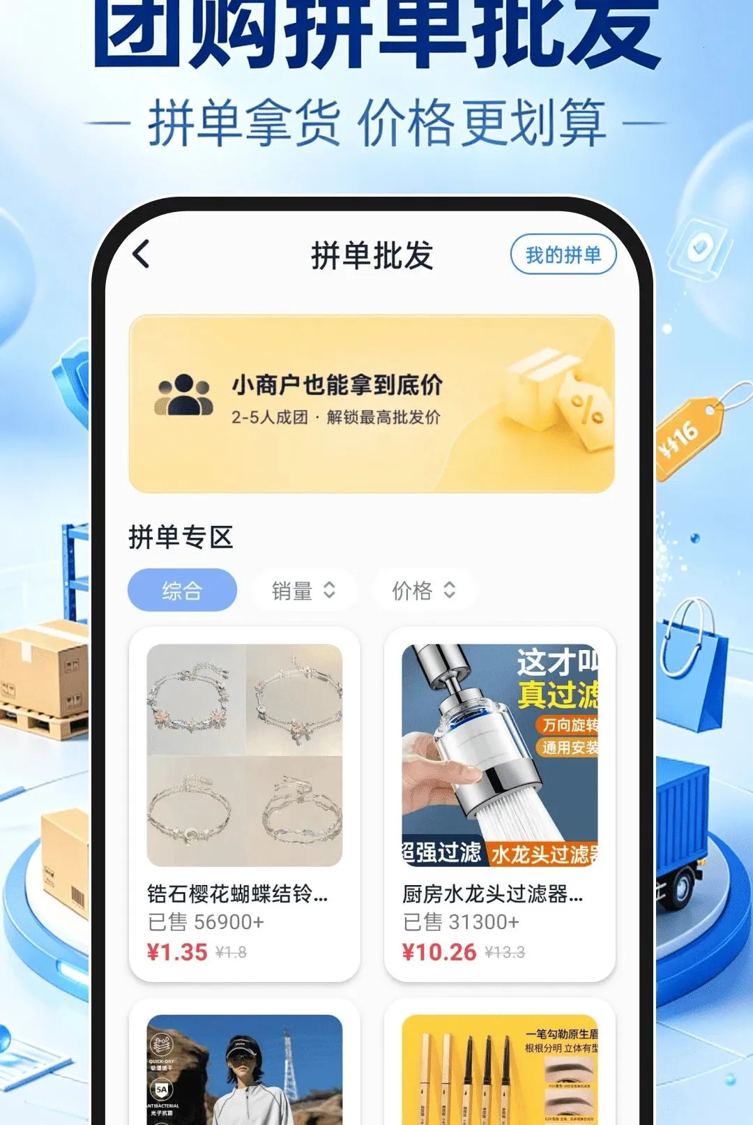 ����һ�ֻ�Դ���������ֻ���