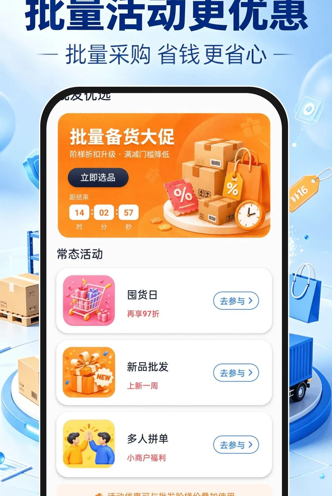 ����һ�ֻ�Դ���������ֻ���v1.0.1 �ֻ���