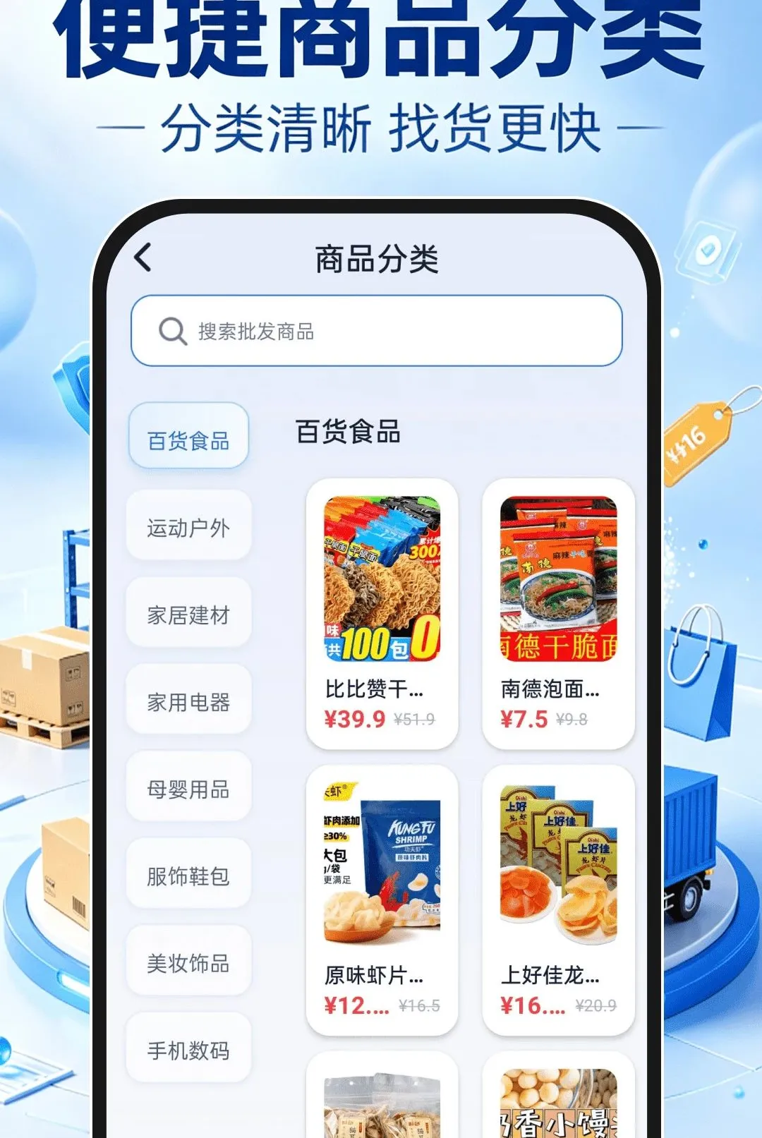 ����һ�ֻ�Դ���������ֻ���v1.0.1 �ֻ���