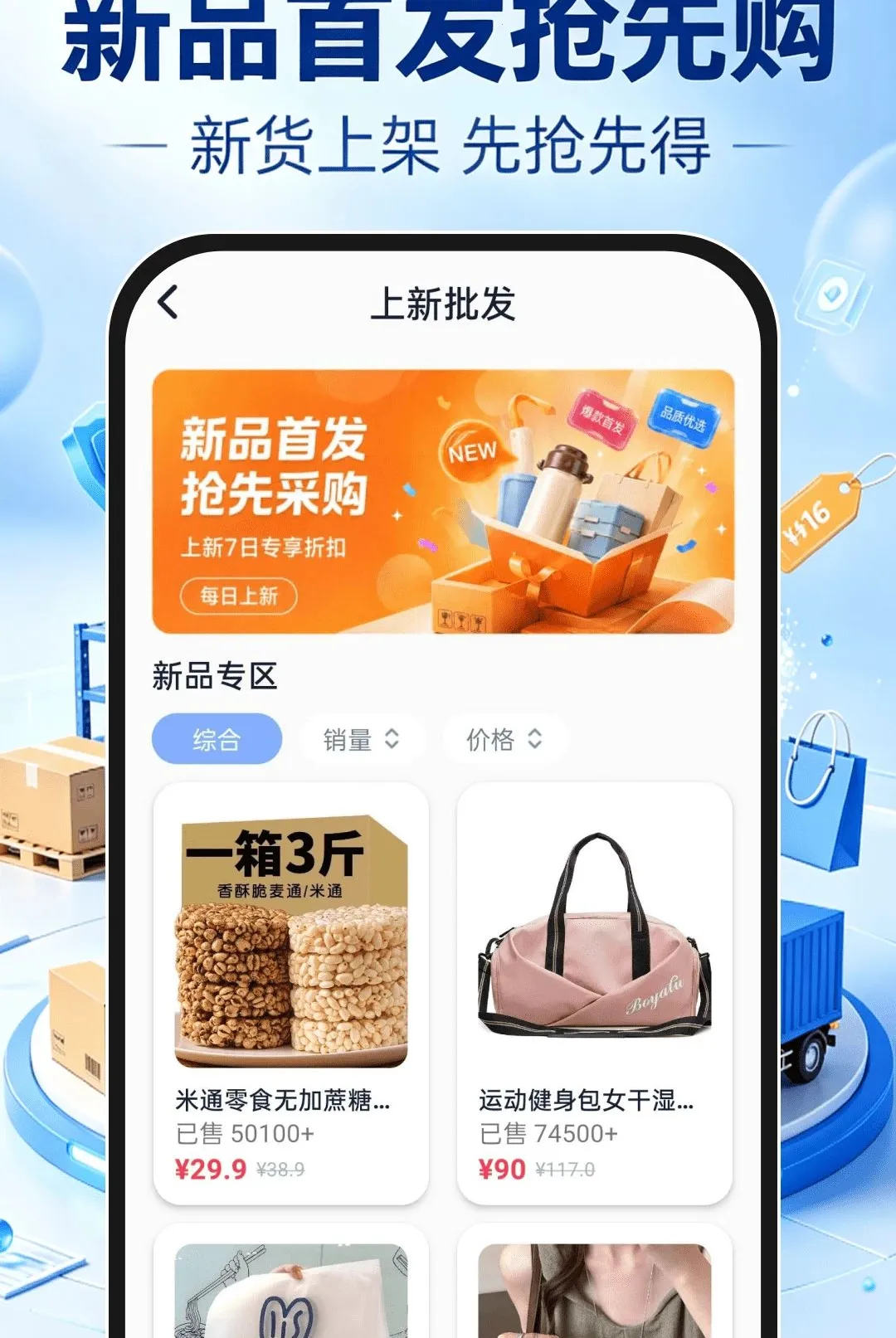 ����һ�ֻ�Դ���������ֻ���v1.0.1 �ֻ���