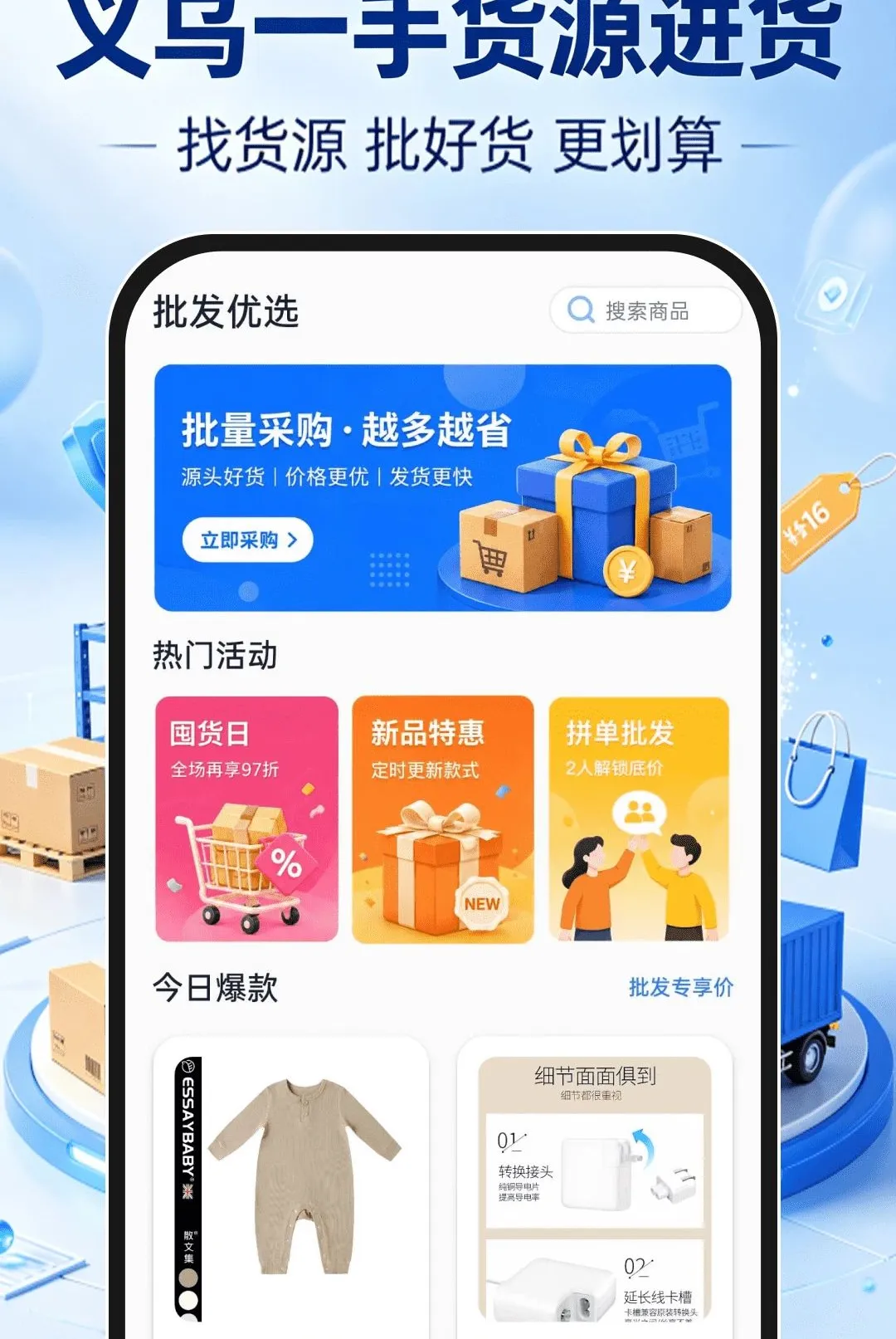 ����һ�ֻ�Դ���������ֻ���v1.0.1 �ֻ���
