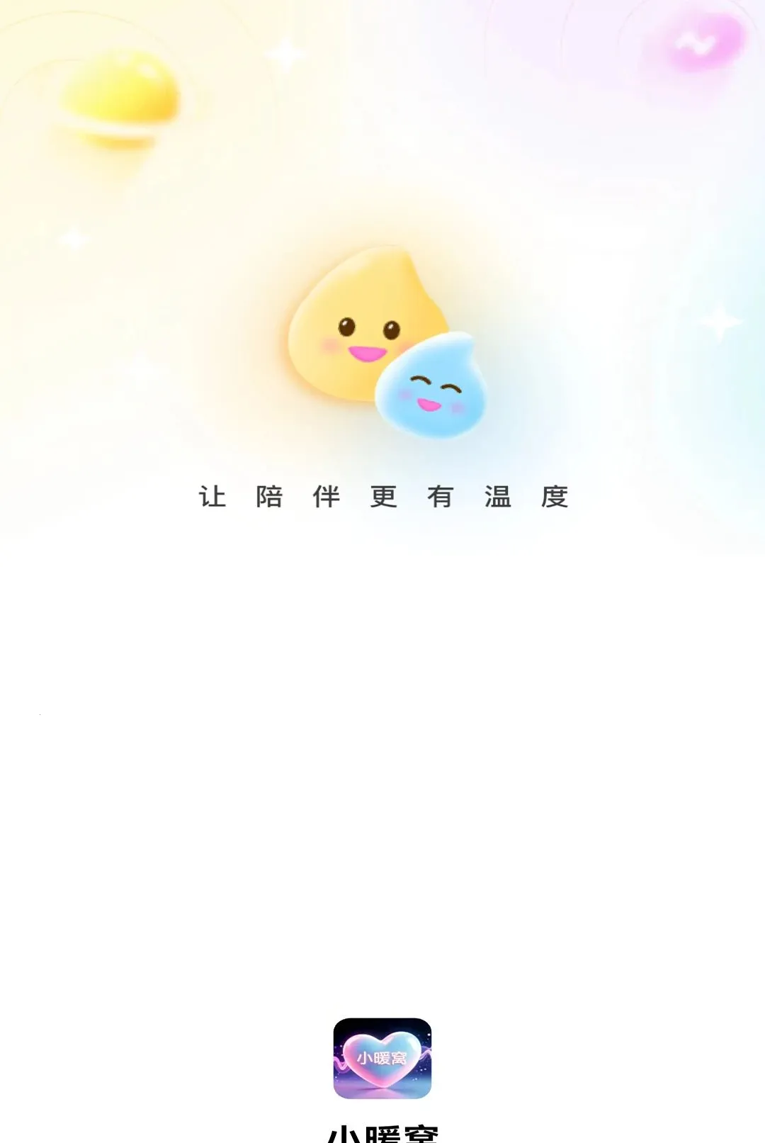 Сů��2026�ٷ����°汾v1.0.3 ��׿��