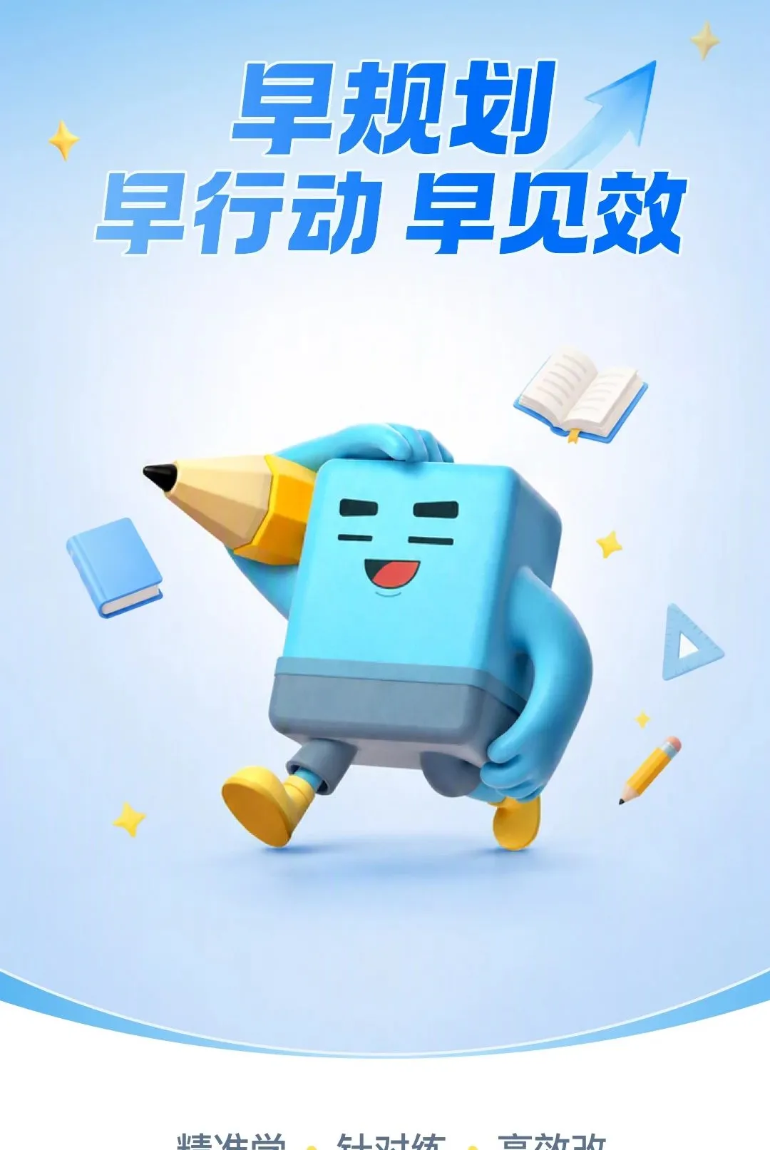 ����ѧ������׿���ֻ���v1.9.2 �ٷ�����