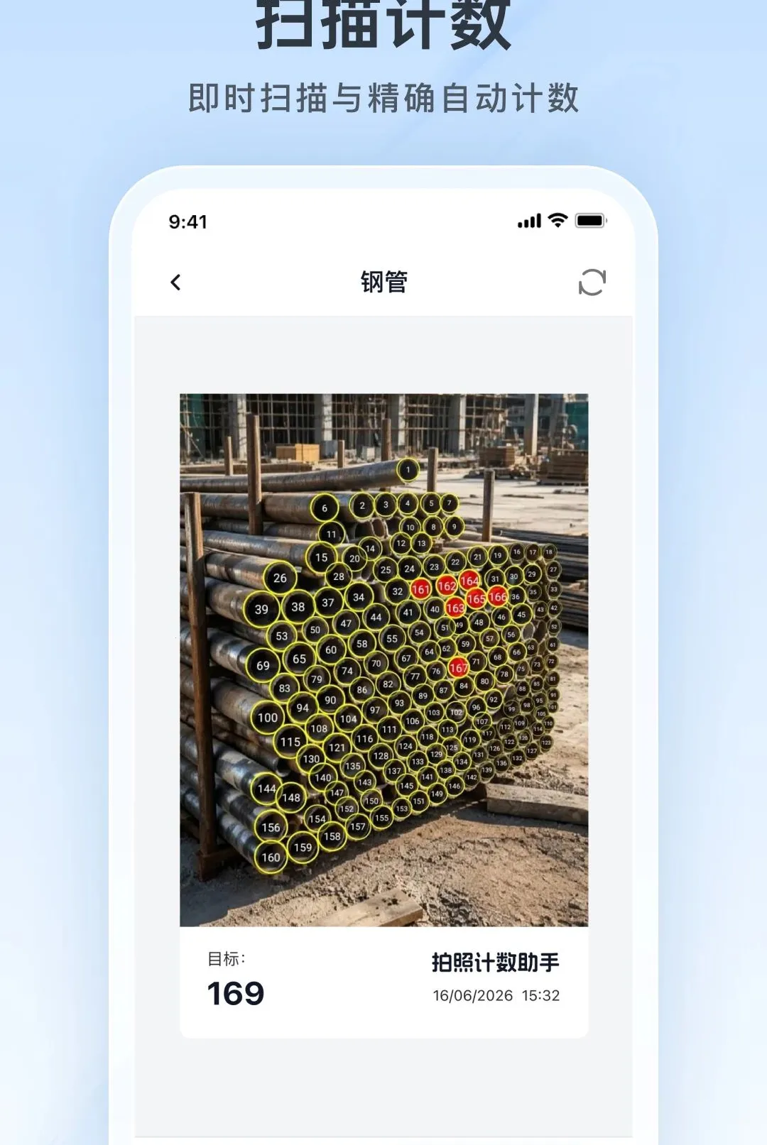 ���ռ�������(���ܼ�������)v1.26.0908 ��Ѱ�