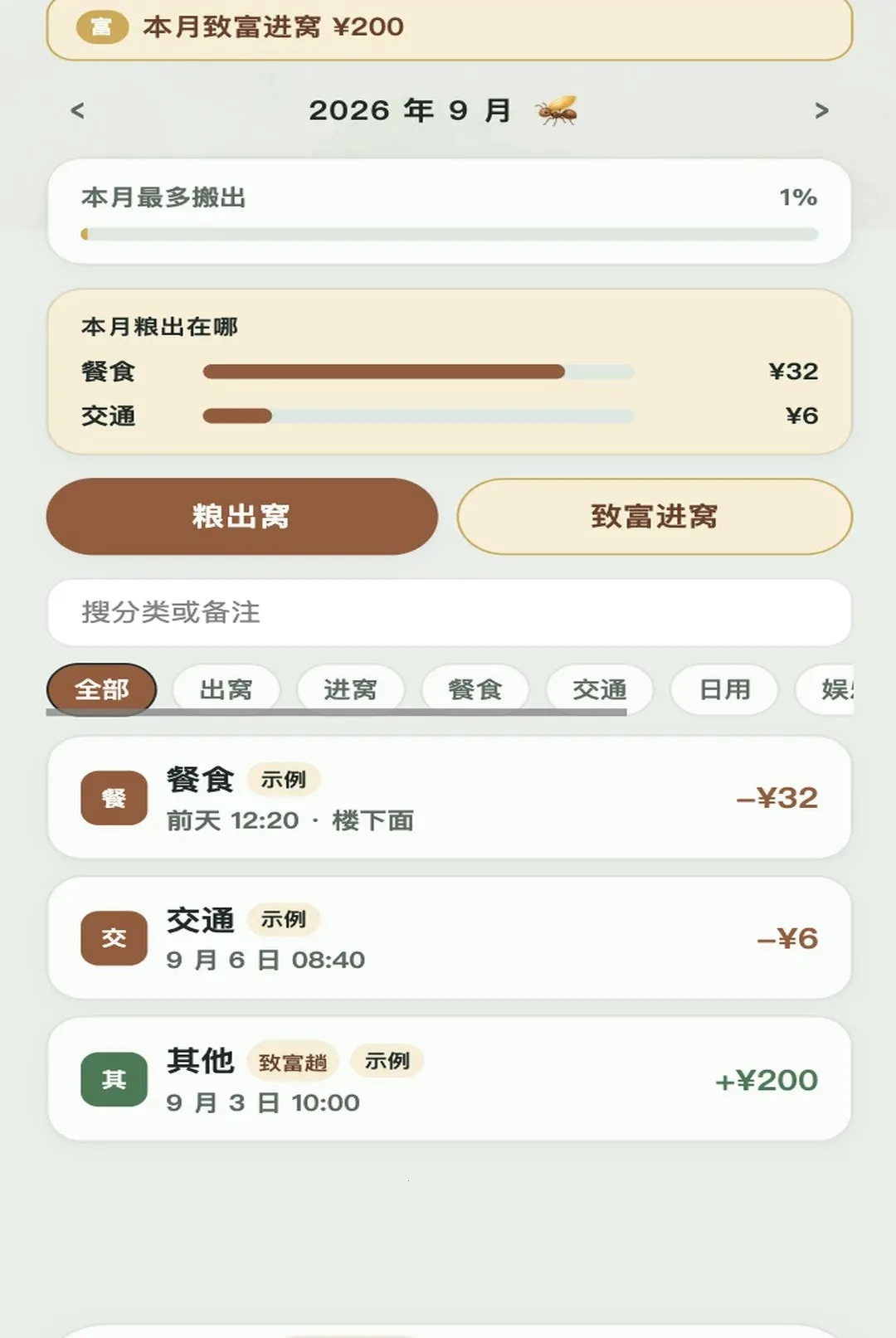 ȫ���ϸ������ֻ���v1.0.1 ��׿��