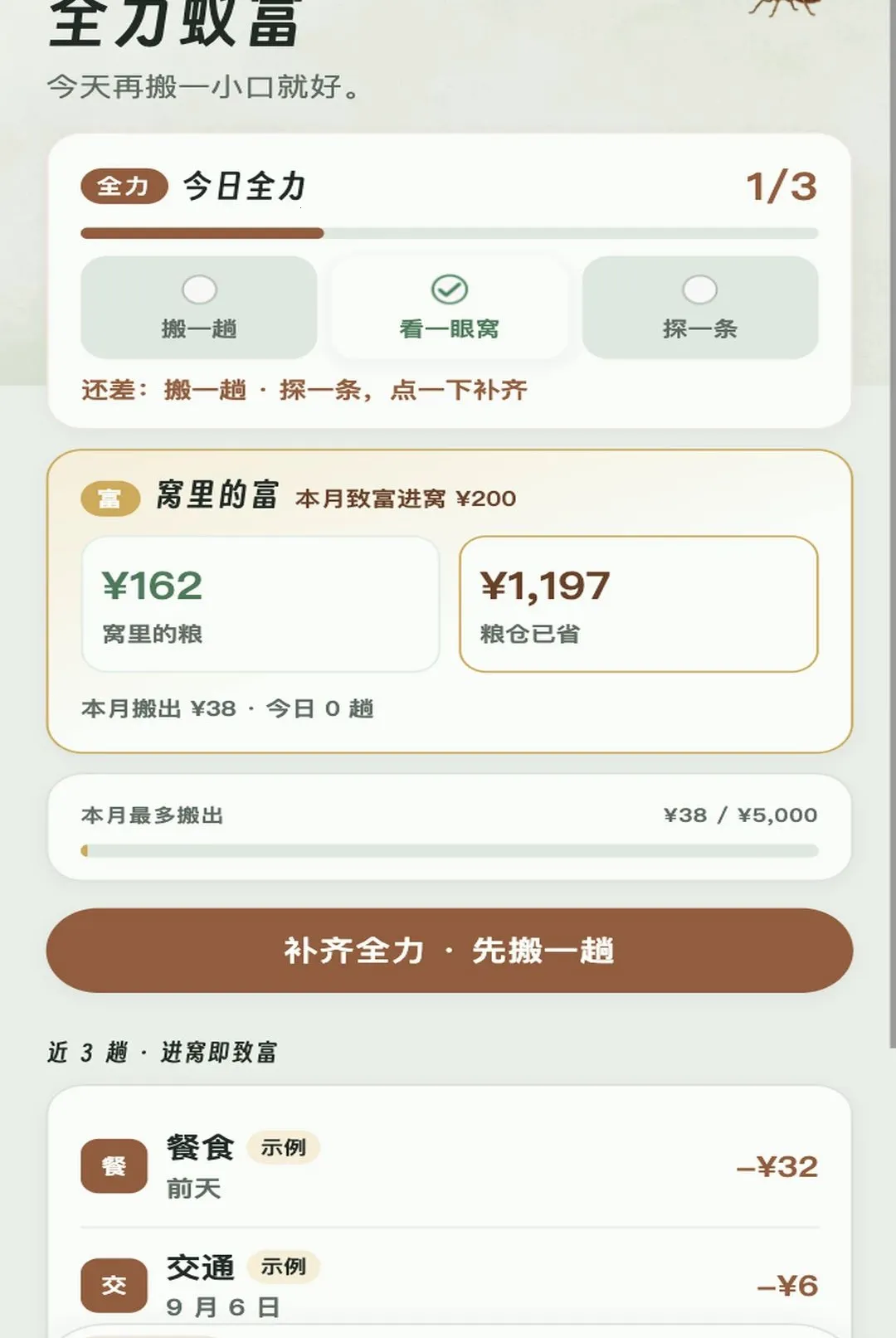 ȫ���ϸ������ֻ���v1.0.1 ��׿��