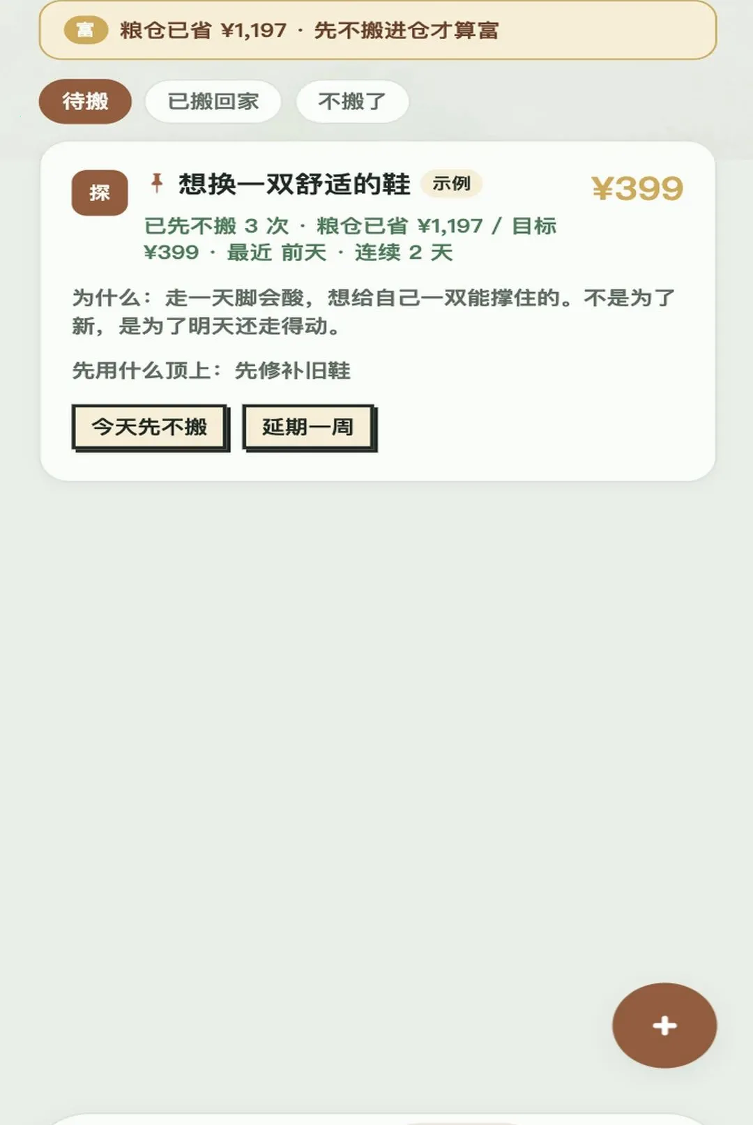 ȫ���ϸ������ֻ���v1.0.1 ��׿��