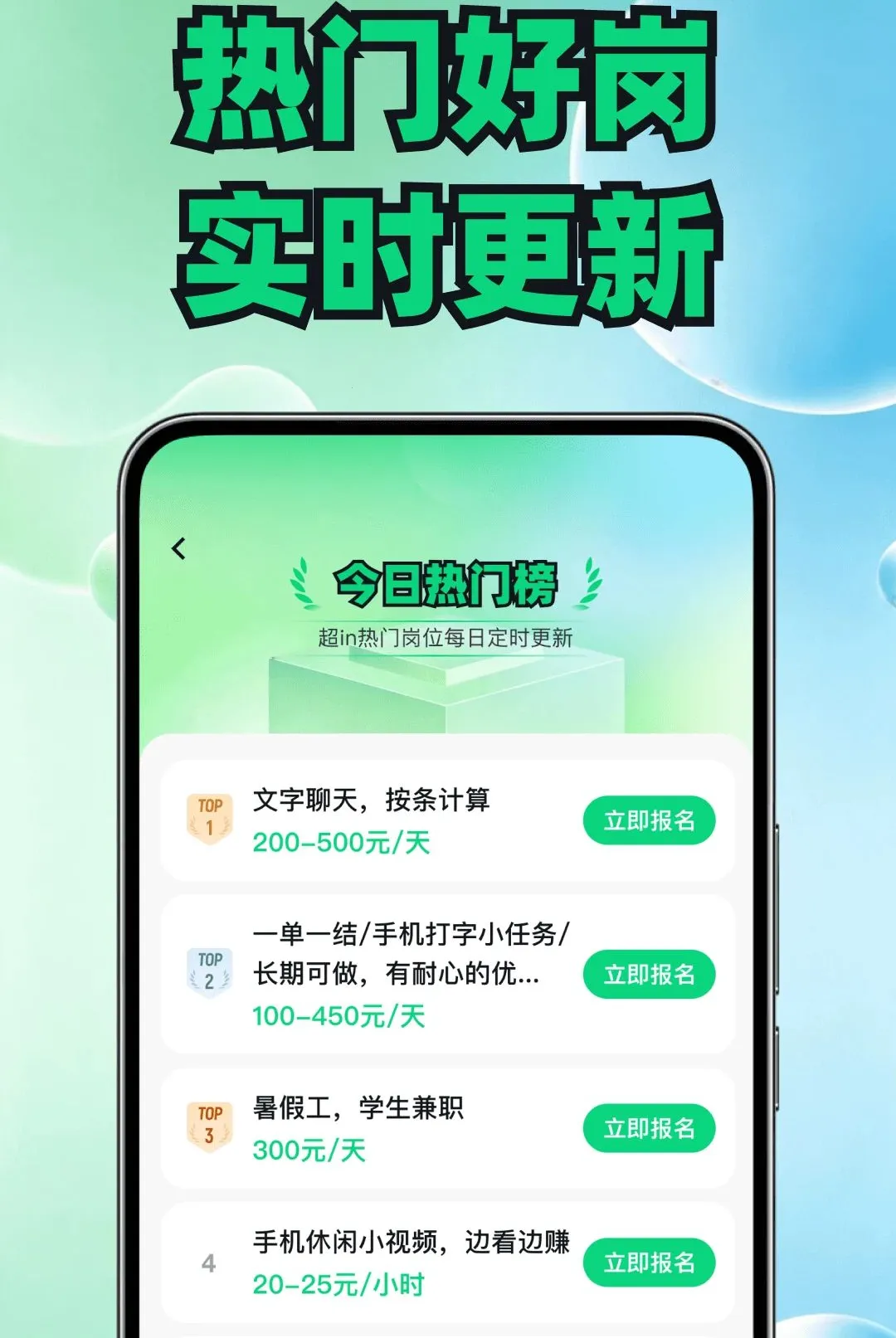 լ�Ҽ�ְ��Ƹƽ̨(��ְ��Ƹƽ̨)v1.0.2 ��׿��