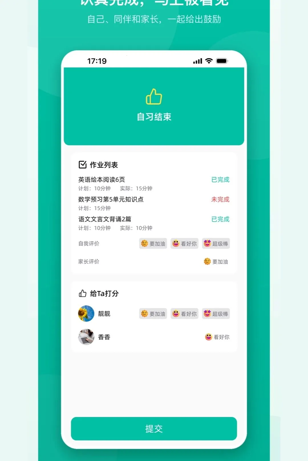 �ɳ��������2026���°汾v1.0 �ٷ�����