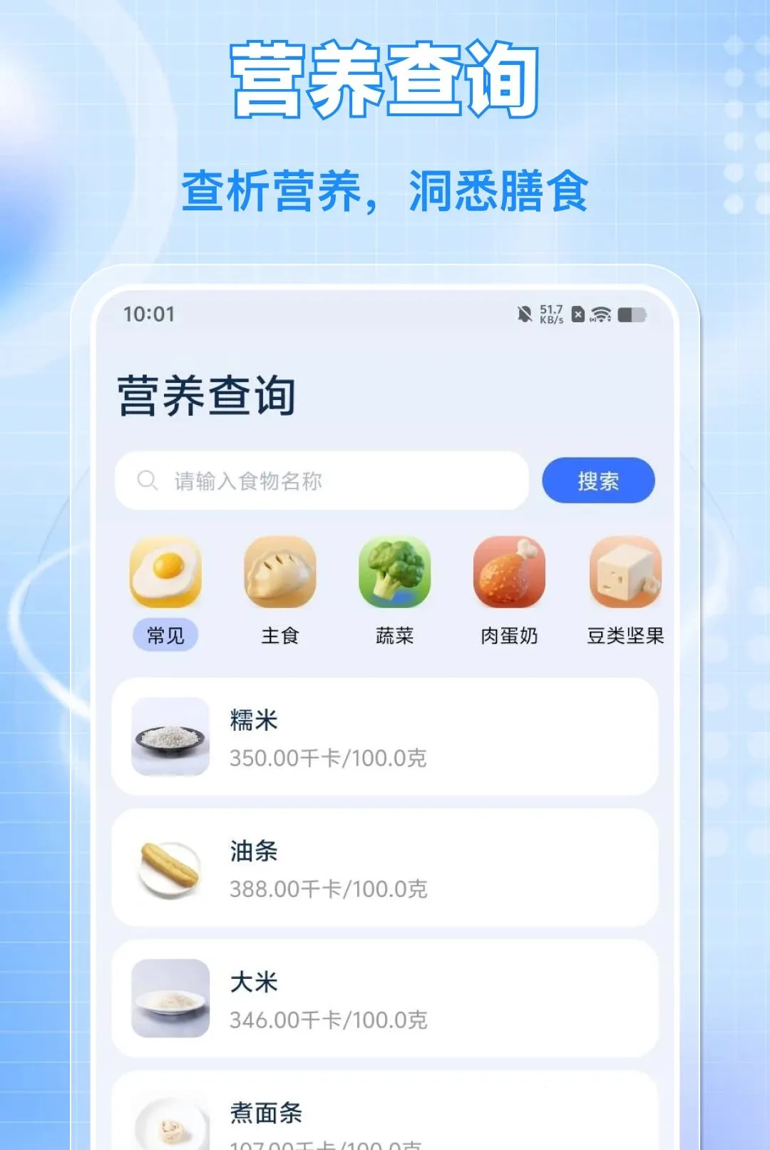 ÿ����·�˶�2026���°汾v1.0.0 ��׿��