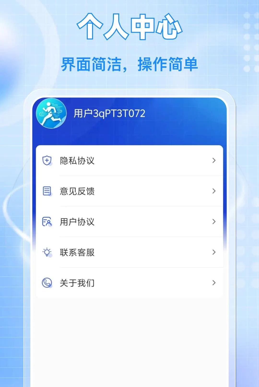 ÿ����·�˶�2026���°汾v1.0.0 ��׿��