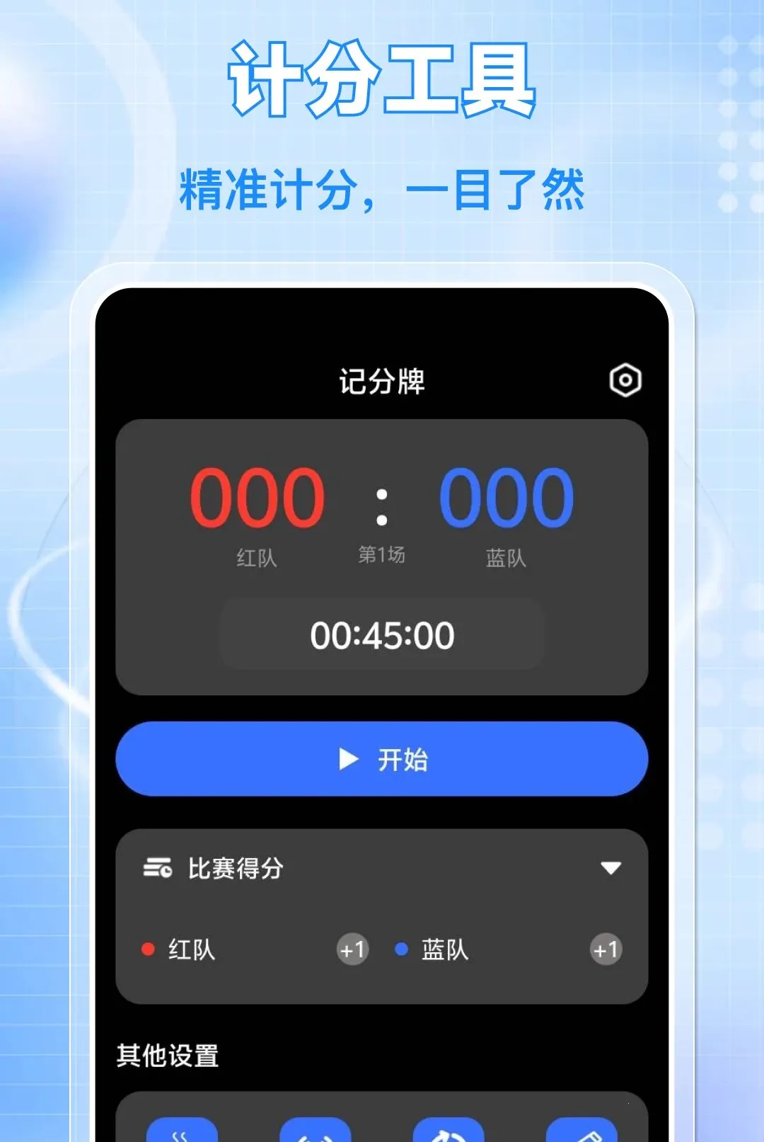 ÿ����·�˶�2026���°汾v1.0.0 ��׿��