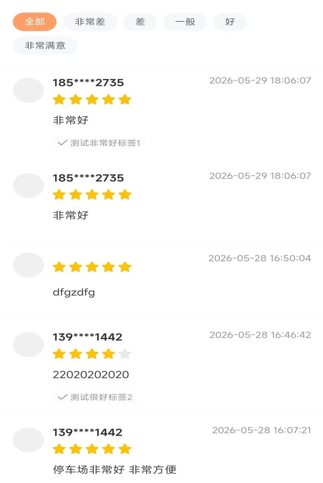 ����ͣ��(����ͣ������)v1.0.0 ��Ѱ�