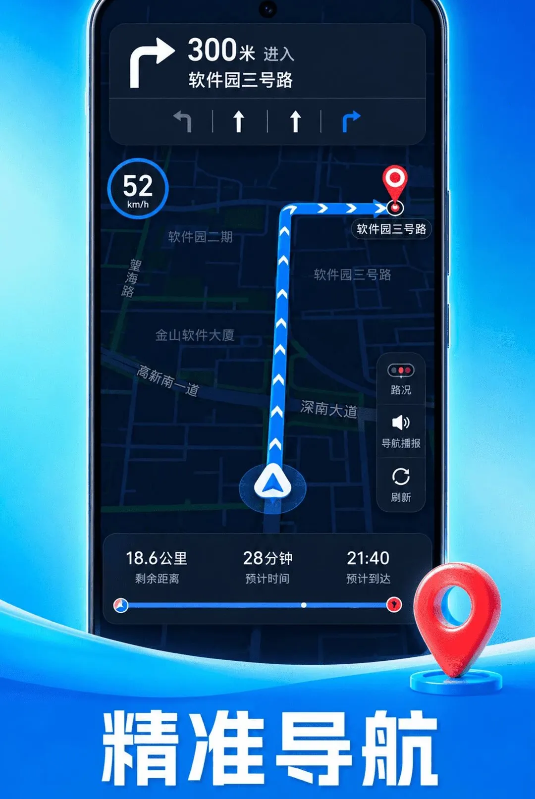 ׼ʱ��ͼ��������(��ͼ����Ӧ��)v1.0.1 ��Ѱ�