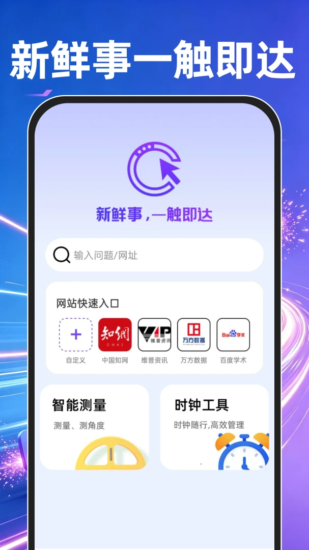 OJ浏览器2026最新版本 OJ浏览器2026最新版本