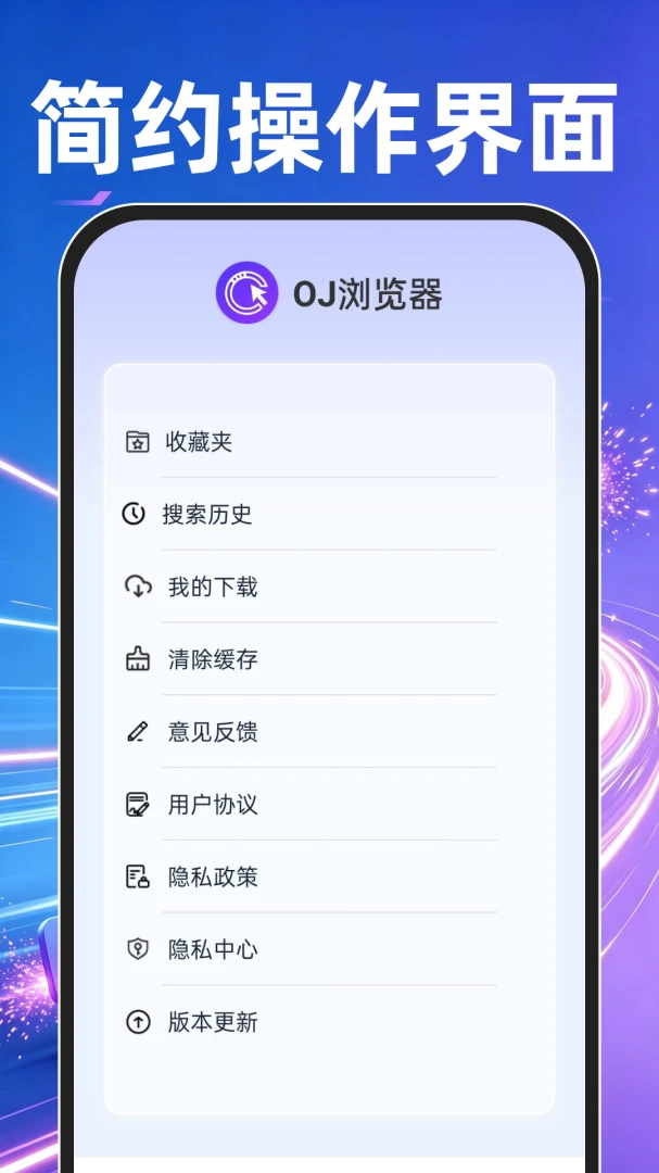 OJ�����2026���°汾v1.0.2 �ٷ�����