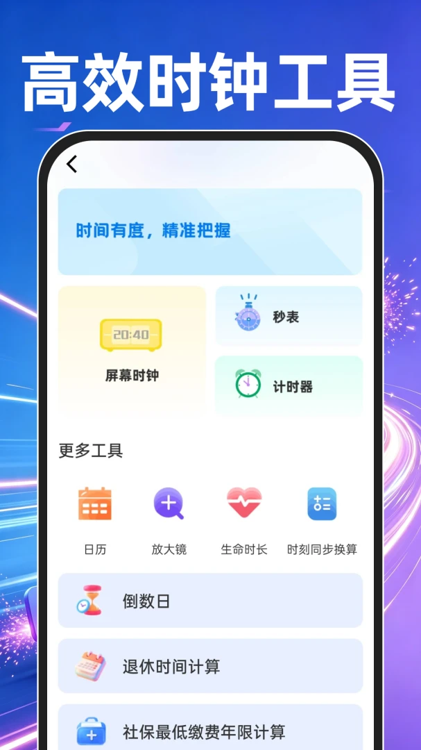 OJ�����2026���°汾v1.0.2 �ٷ�����