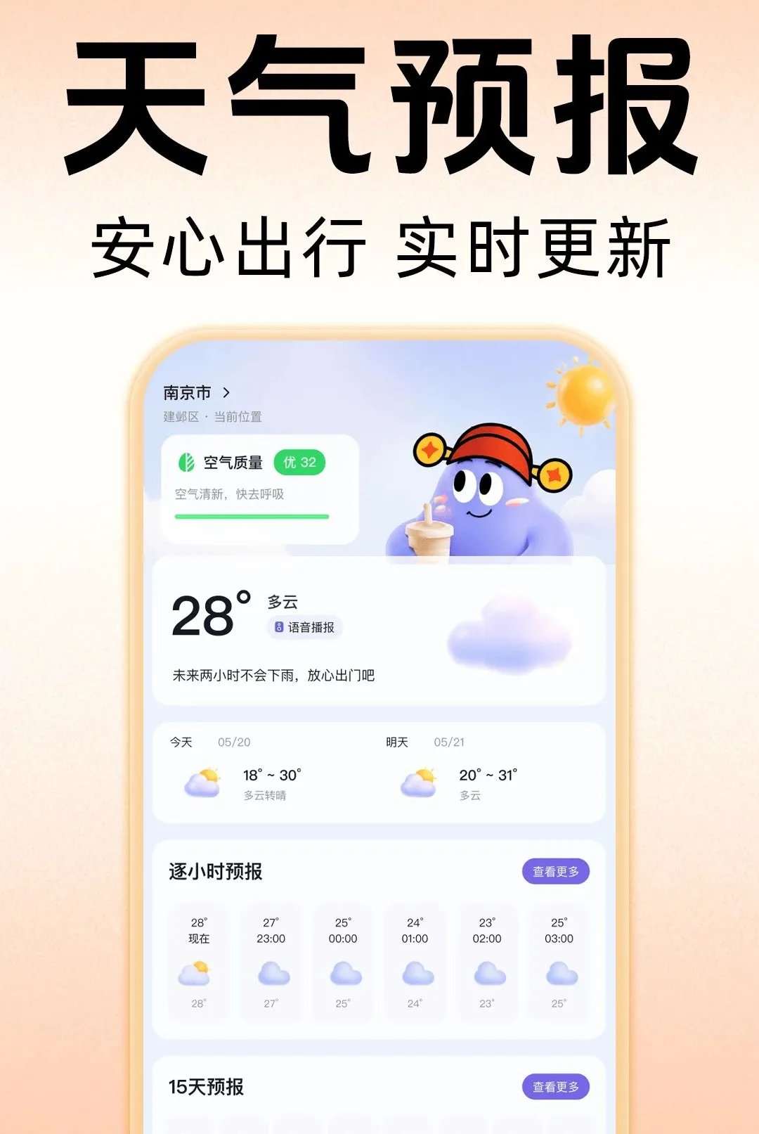 ������������2026�ٷ����°汾v1.0.0 ��Ѱ�