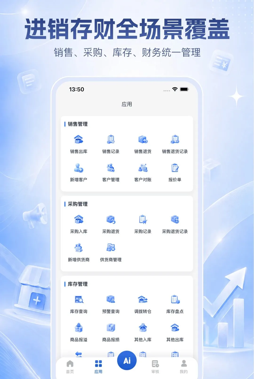 ������ӯ�ƹ�׿���ֻ���v1.0.10 �ֻ���