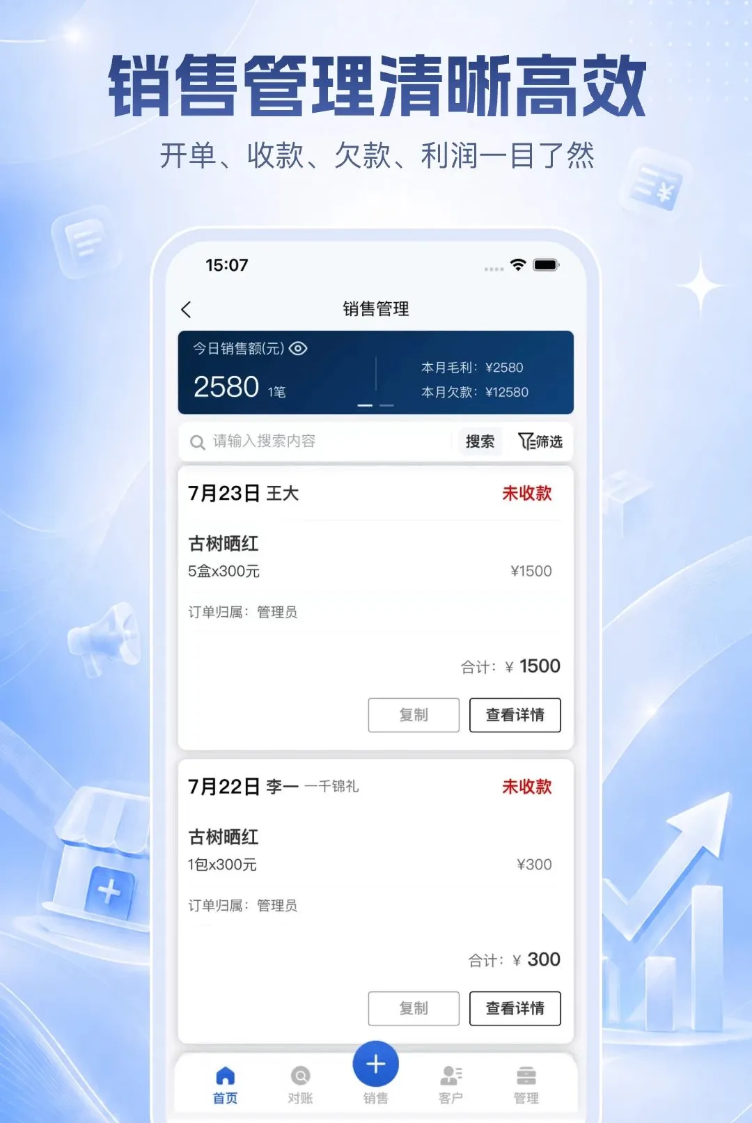 ������ӯ�ƹ�׿���ֻ���v1.0.10 �ֻ���