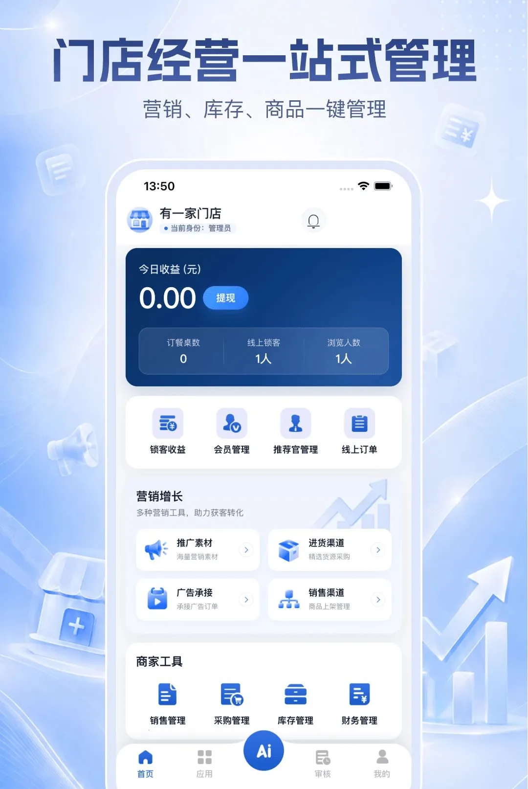 ������ӯ�ƹ�׿���ֻ���v1.0.10 �ֻ���