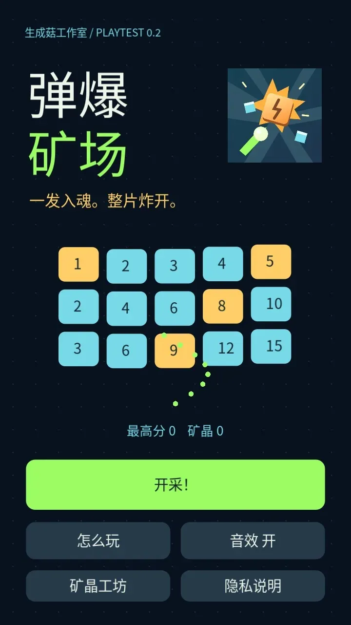 �����������ֻ���v0.3.0 ��Ѱ�