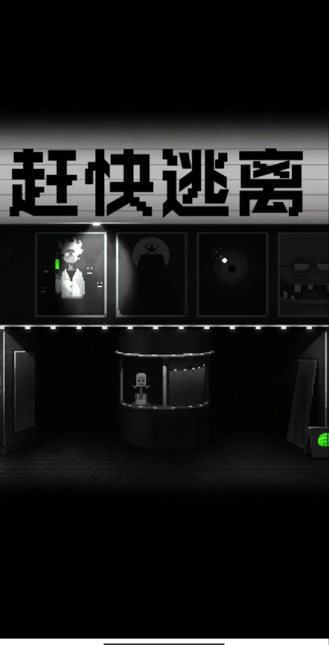 �Ͽ�������Ϸȥ���2026���°汾v1 �ٷ�����