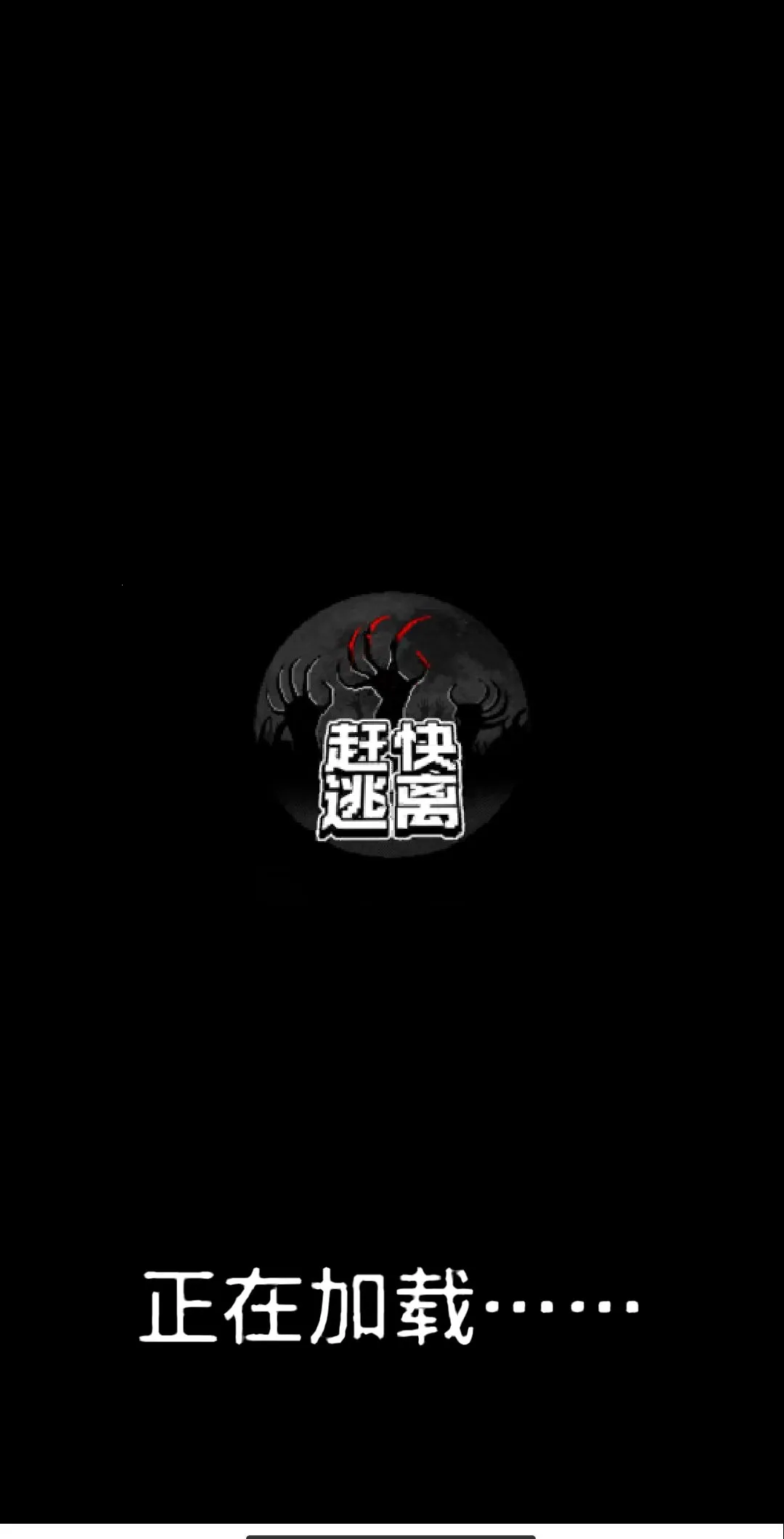 �Ͽ�������Ϸȥ���2026���°汾v1 �ٷ�����