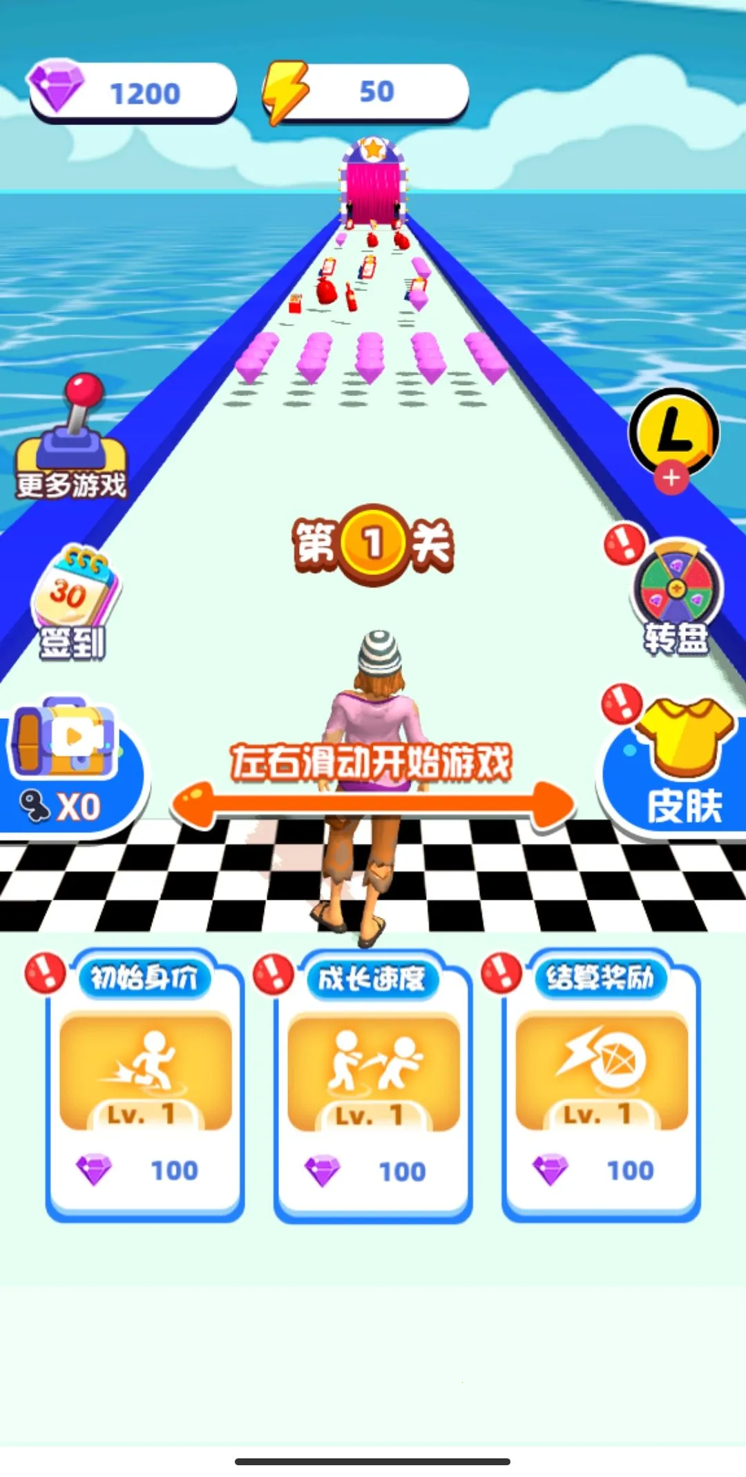 �����Լ���������ҵ��Ϸ(����Ȧģ����Ϸ)v1 �ֻ���