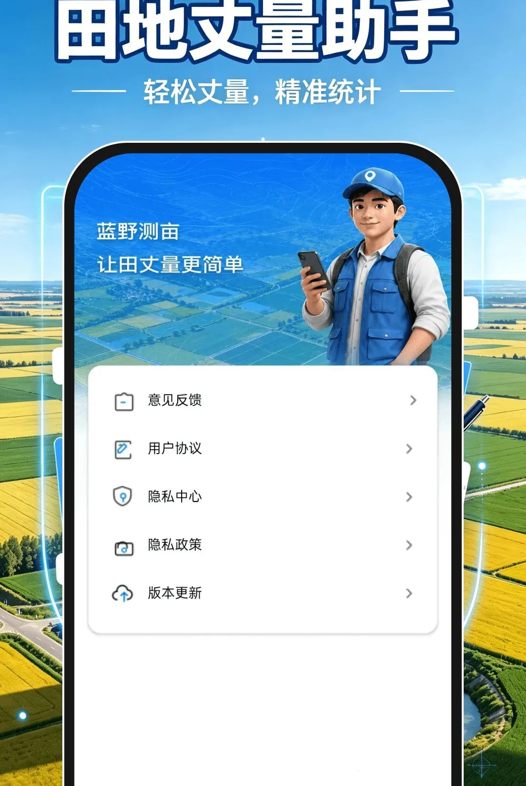 ��Ķ�����(��ز��С����)v1.0.1 ��׿��