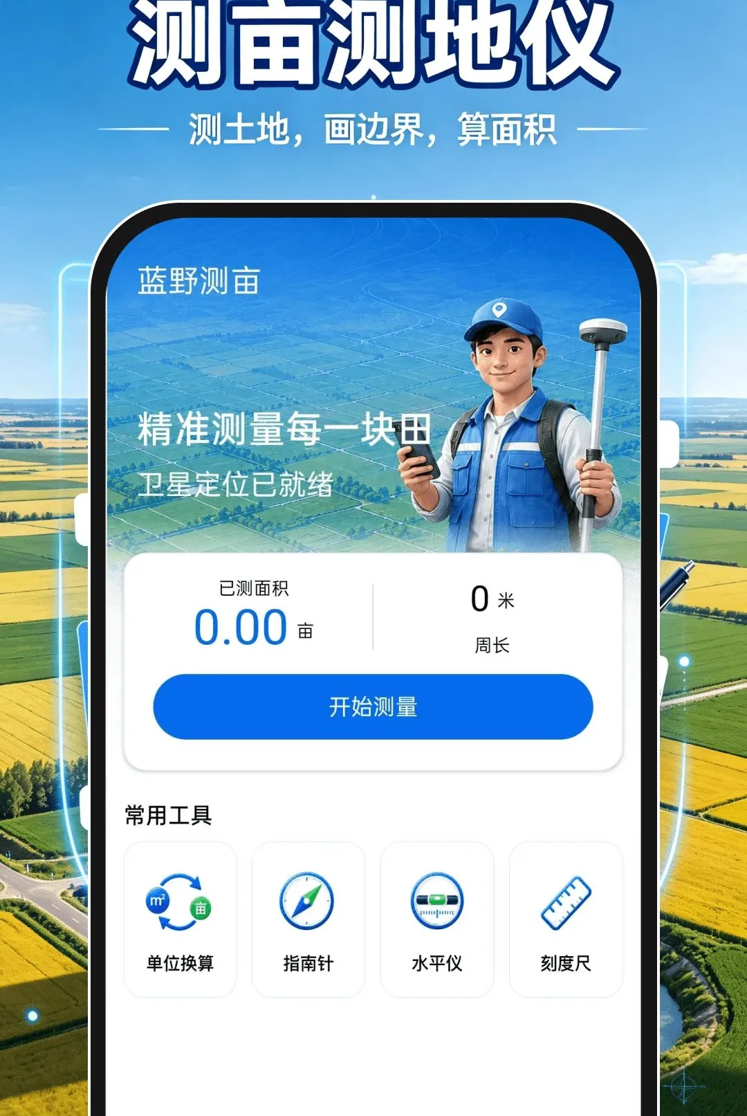 ��Ķ�����(��ز��С����)v1.0.1 ��׿��