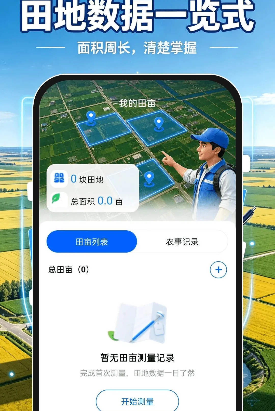 ��Ķ�����(��ز��С����)v1.0.1 ��׿��