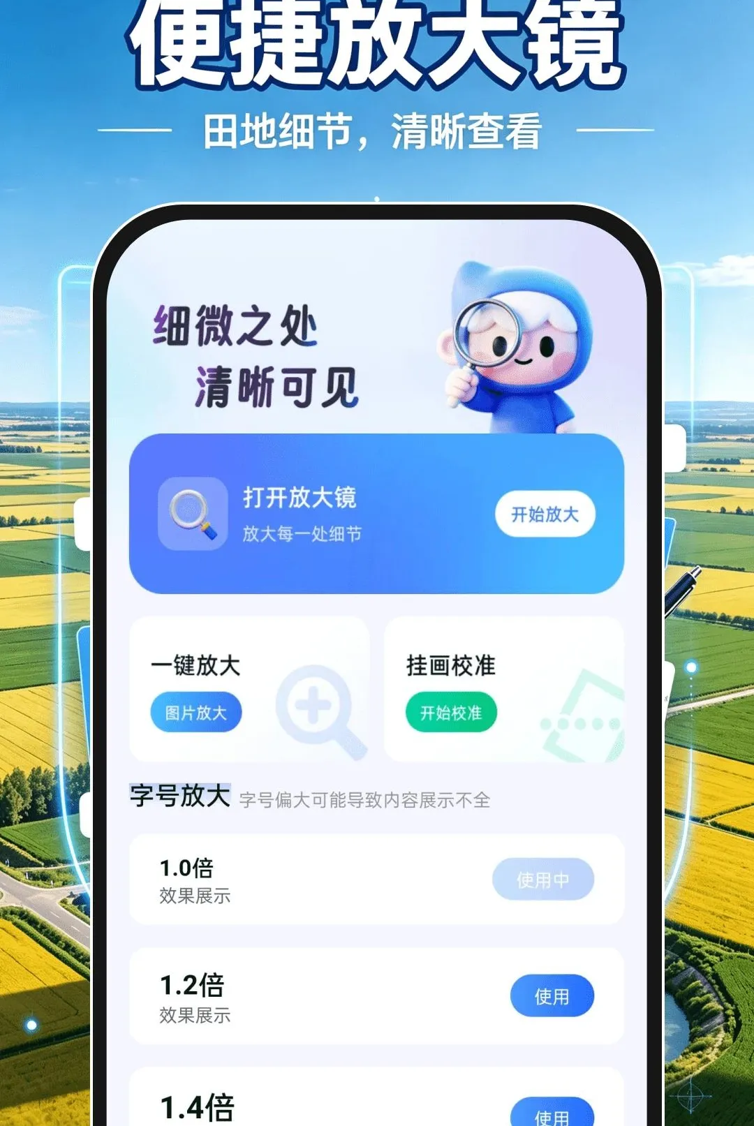 ��Ķ�����(��ز��С����)v1.0.1 ��׿��