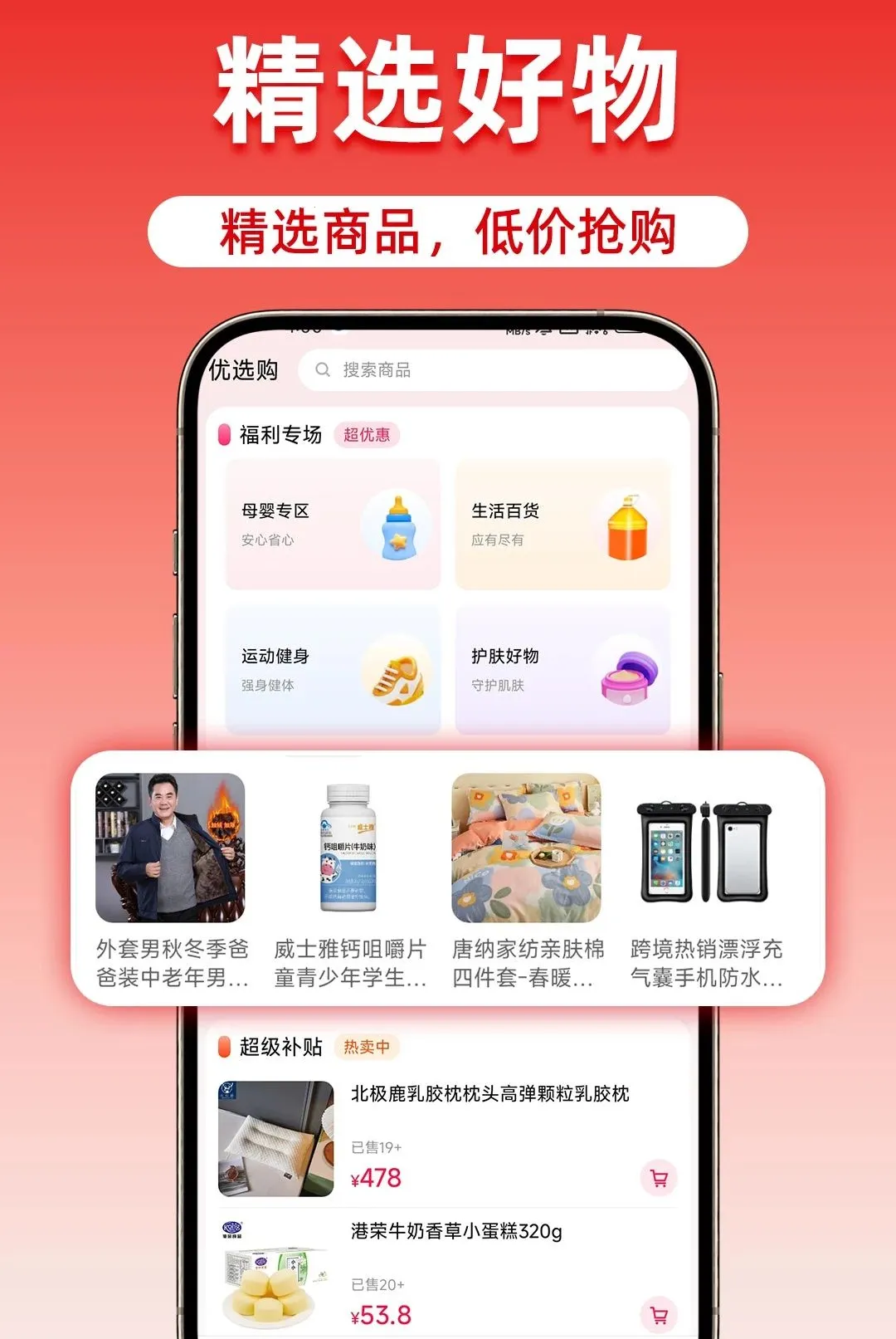 �Թ����ؼ��̳����������ֻ���v1.0.1 �ٷ�����