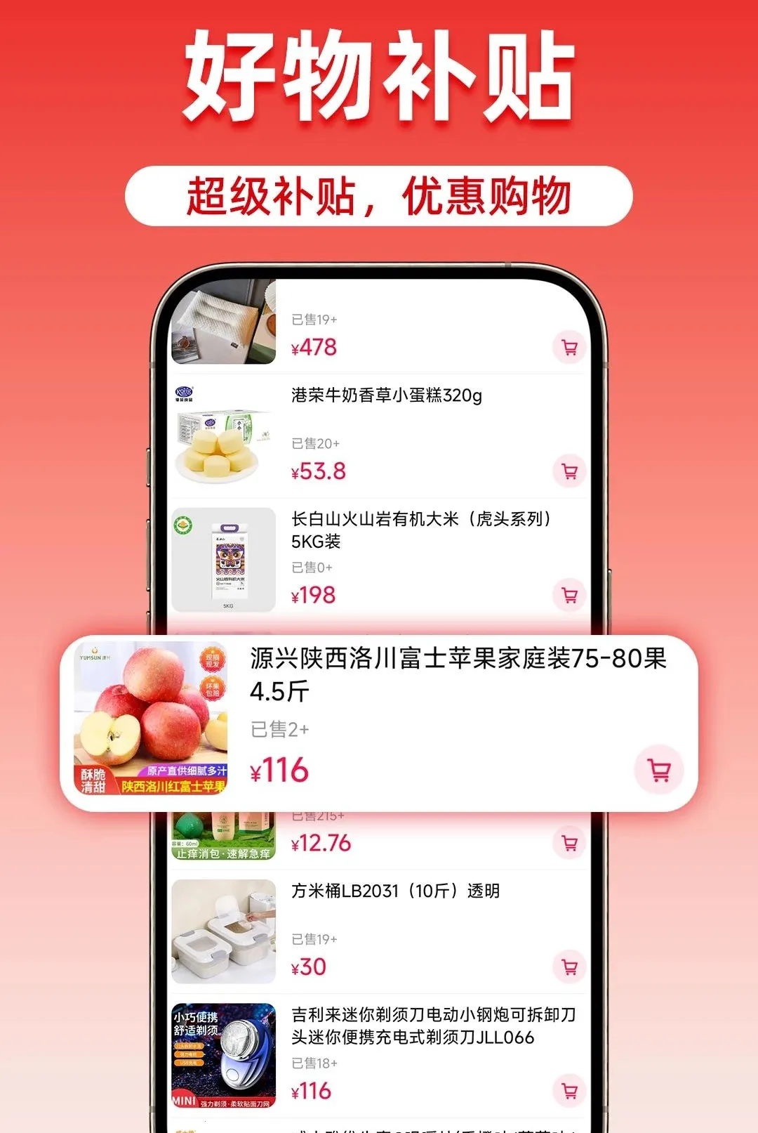 �Թ����ؼ��̳����������ֻ���v1.0.1 �ٷ�����