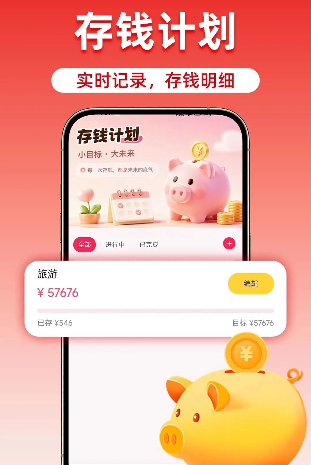 �Թ����ؼ��̳����������ֻ���v1.0.1 �ٷ�����