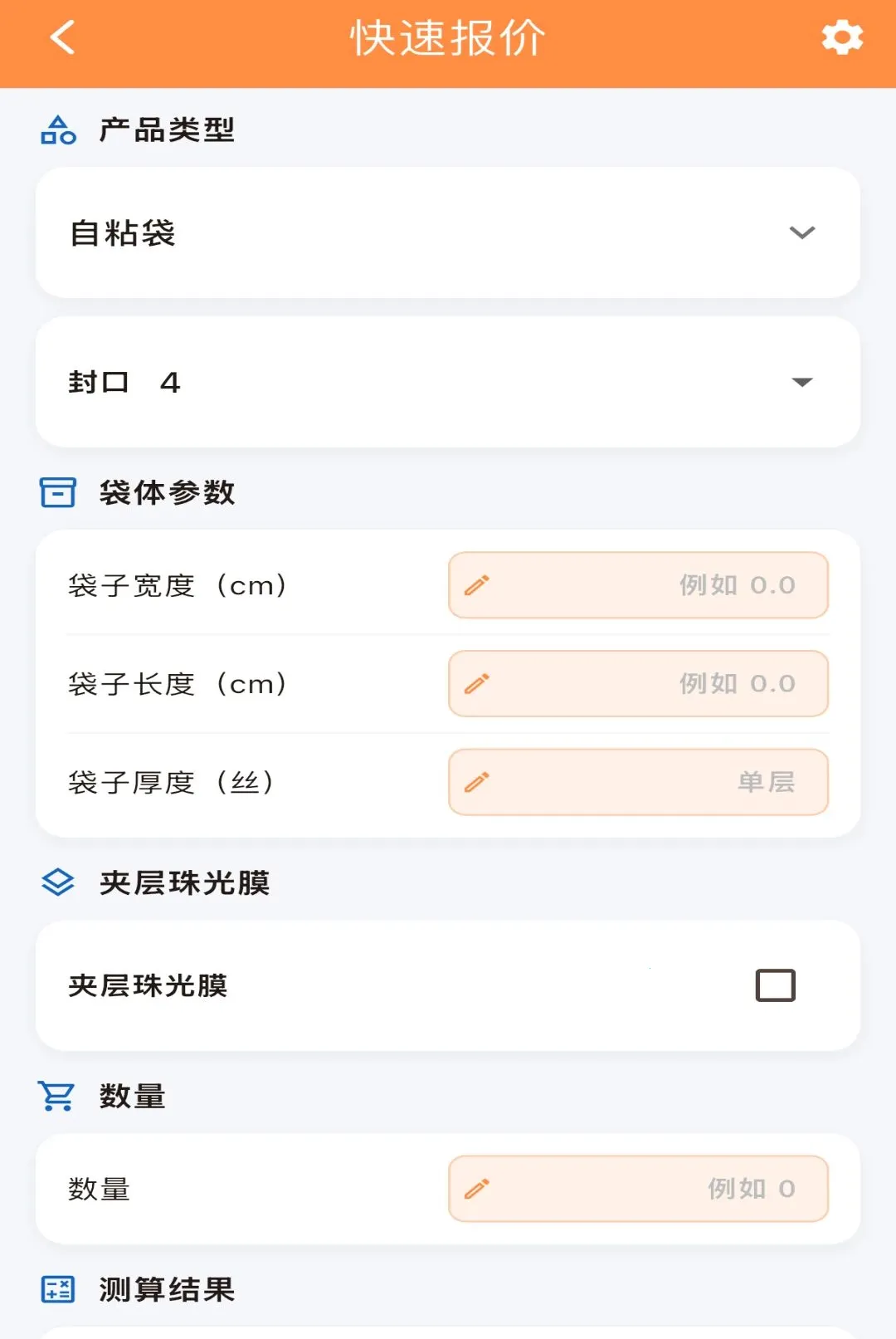 ������ͨ(B2B����Խ�ƽ̨)v1.0.0 ��׿��