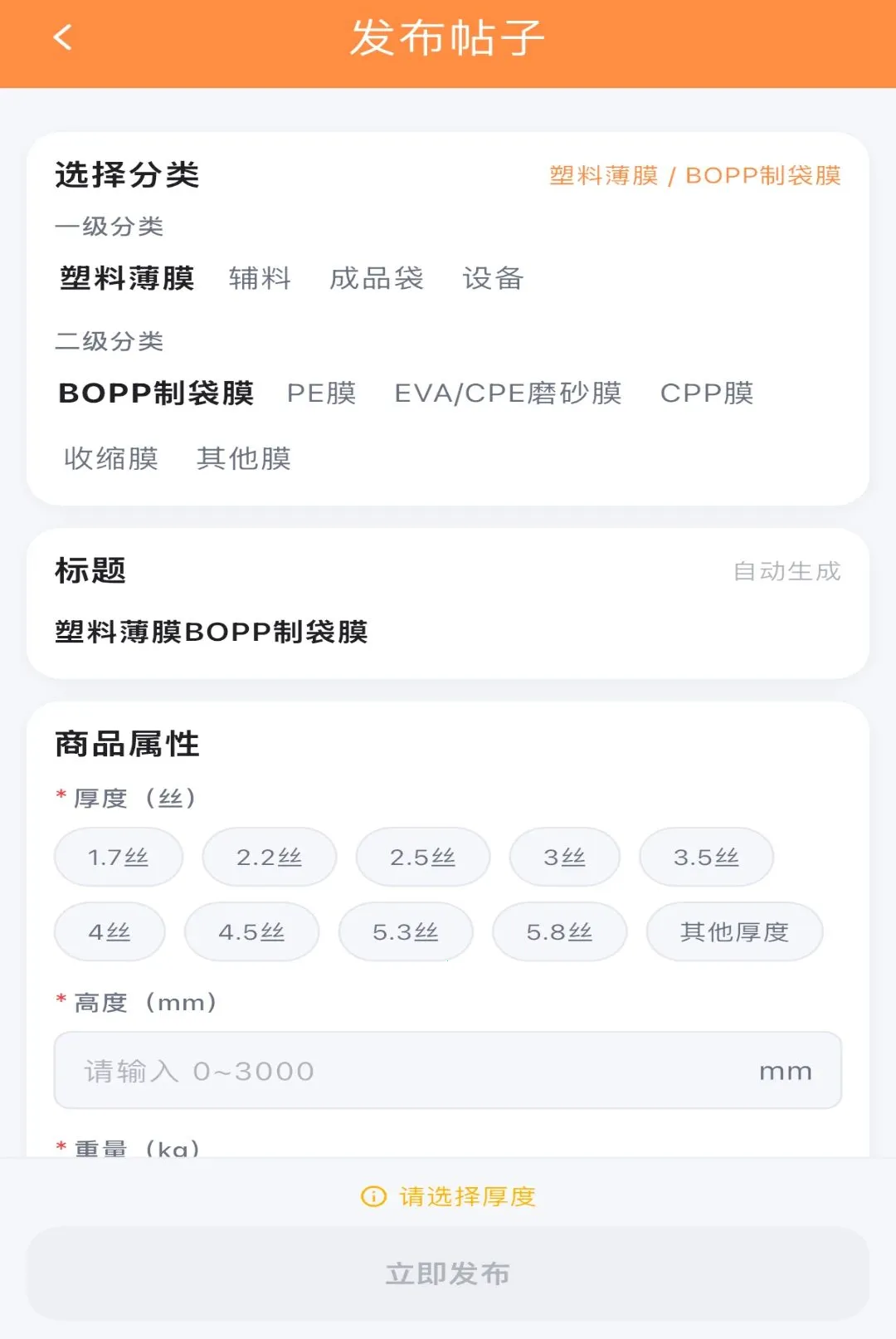 ������ͨ(B2B����Խ�ƽ̨)v1.0.0 ��׿��