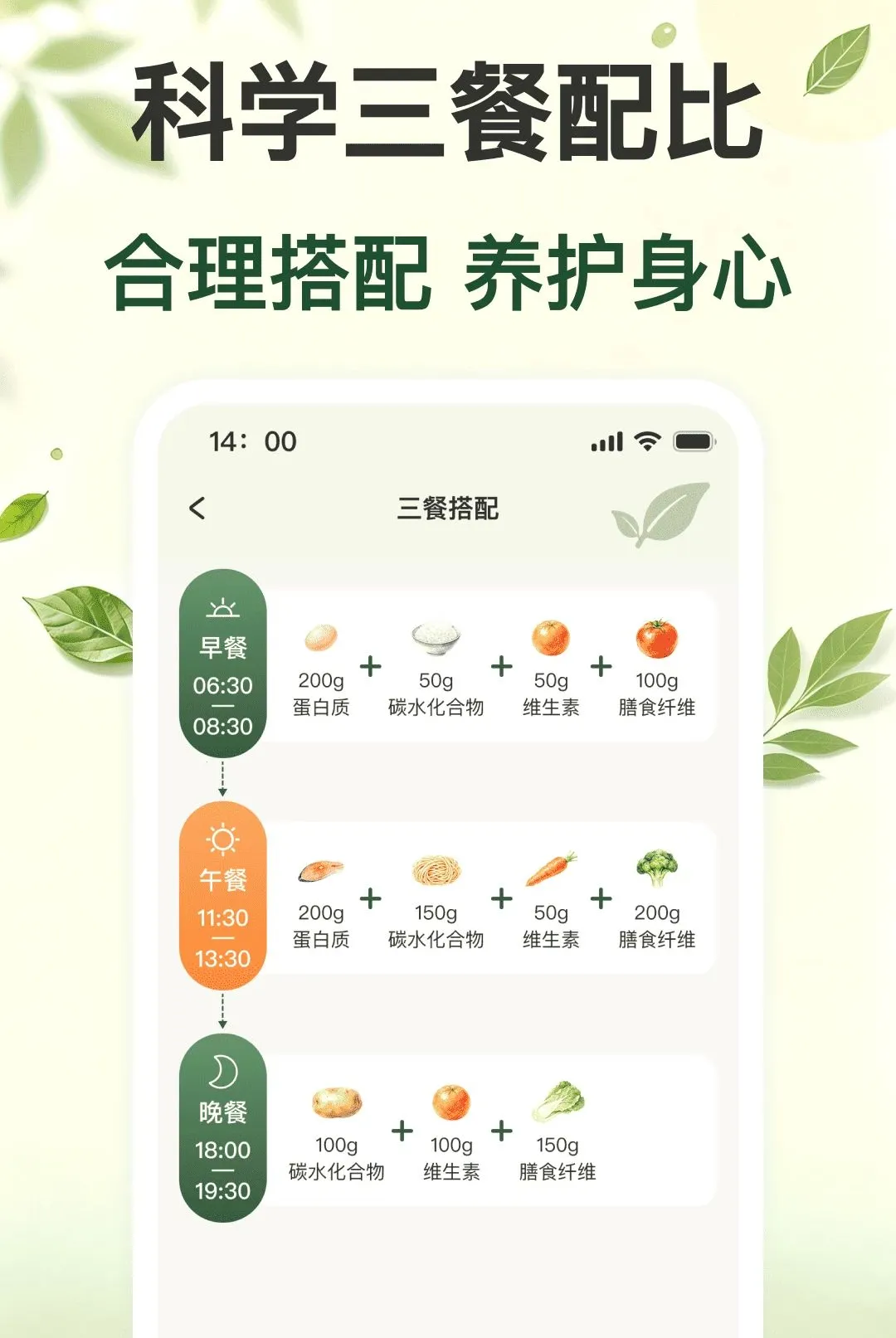 ÿ�ս���ʳ������׿���ֻ���v1.0.0 �ֻ���