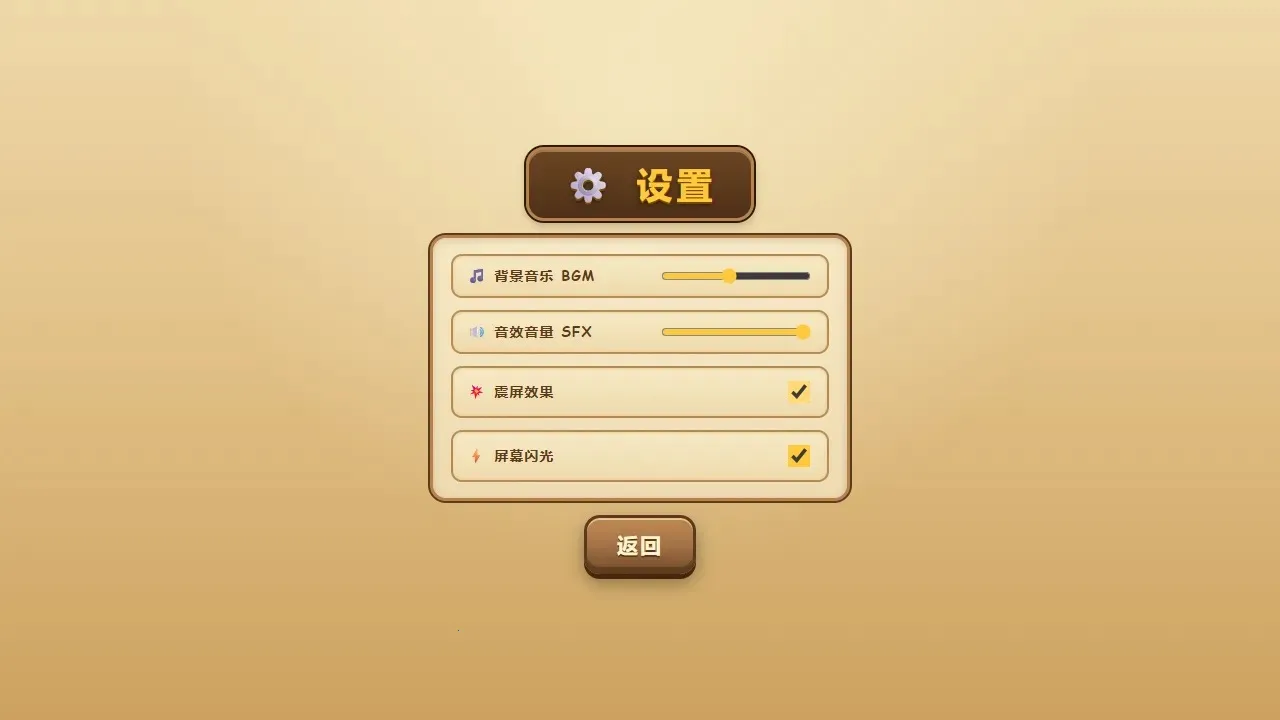 �ȳ�ð�ն�(���ظ����Ϸ)v2.2 �ֻ���