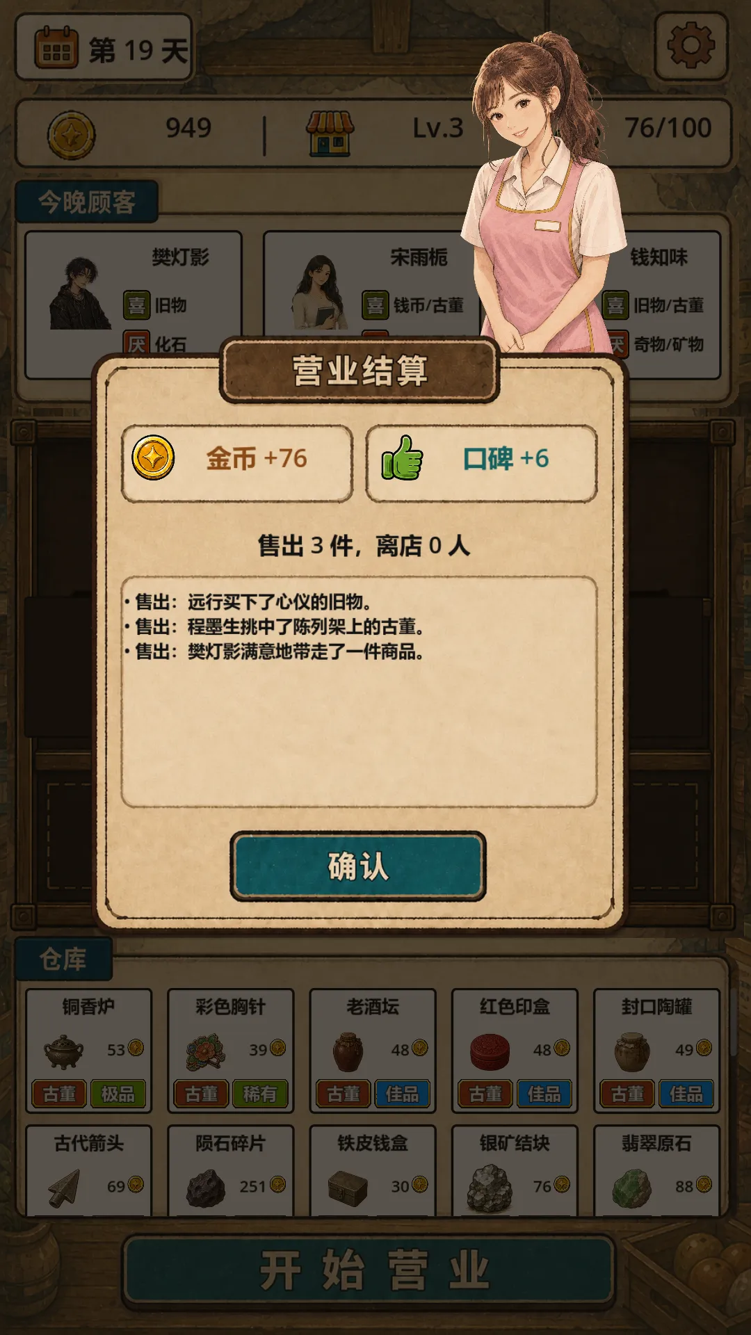 �ض������갲׿���ֻ���v0.6.6 ��Ѱ�
