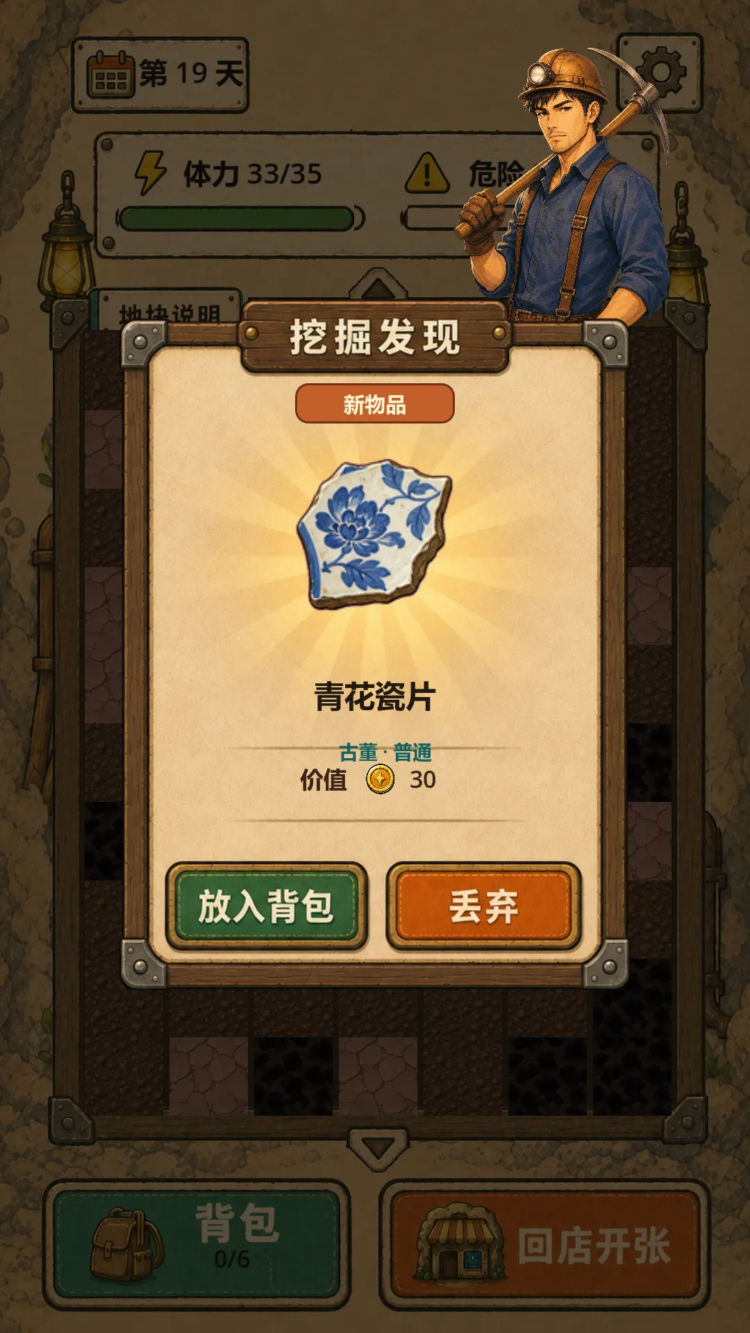 �ض������갲׿���ֻ���v0.6.6 ��Ѱ�
