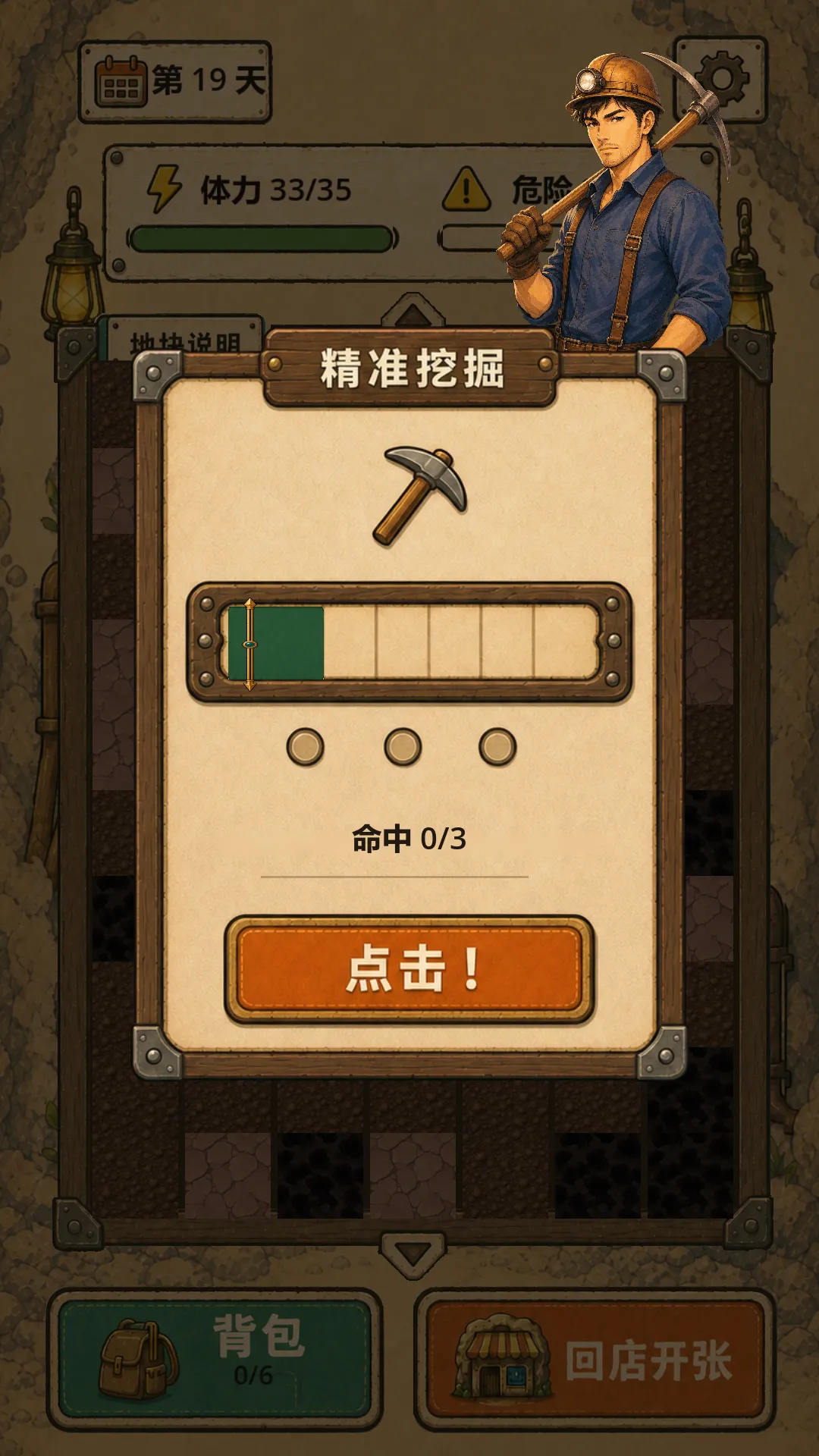 �ض������갲׿���ֻ���v0.6.6 ��Ѱ�