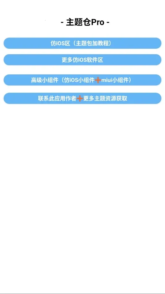 ���߷�iOS2026�ٷ����°汾v1.0 ��Ѱ�