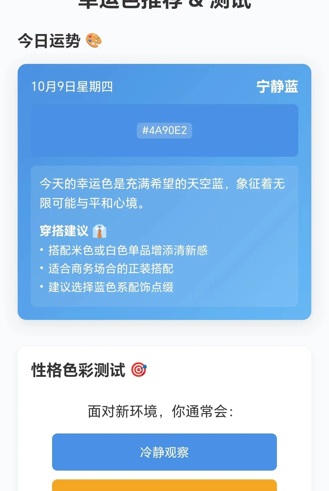 �߲�ˮ����(ɫ��ѧϰƽ̨)v1.0.3.271081822 ��׿��