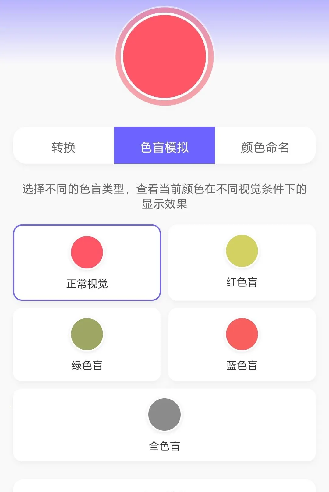 �߲�ˮ����(ɫ��ѧϰƽ̨)v1.0.3.271081822 ��׿��