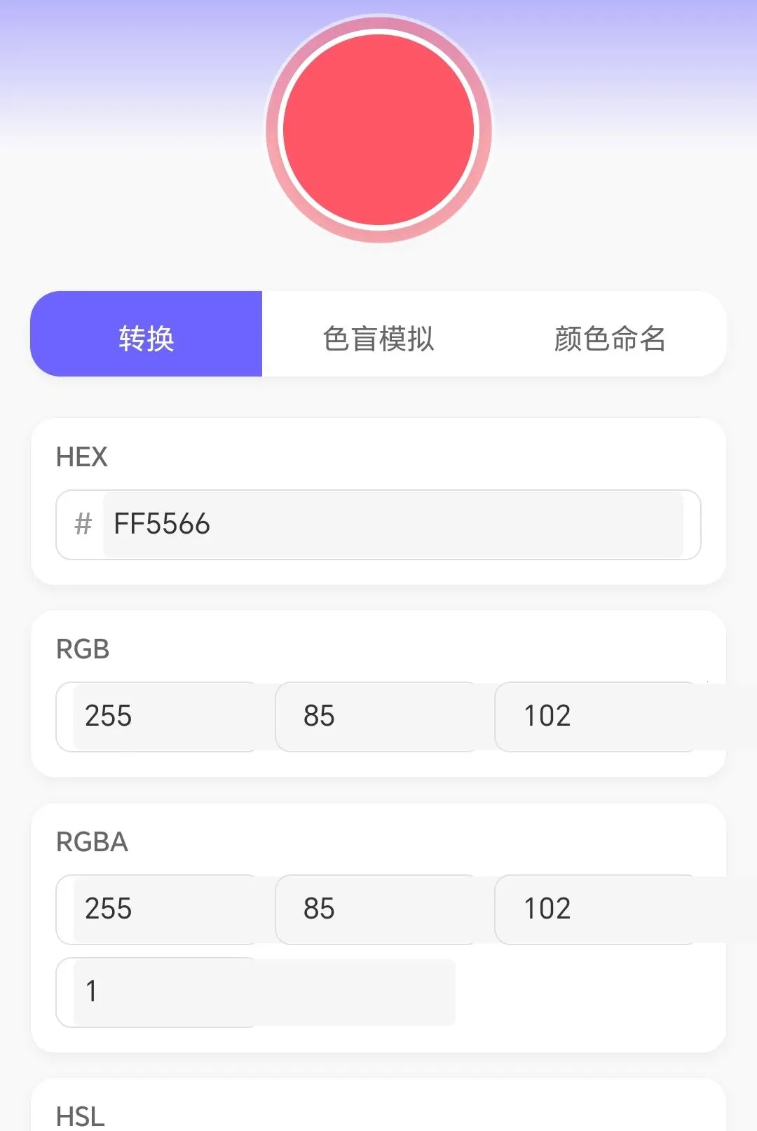 �߲�ˮ����(ɫ��ѧϰƽ̨)v1.0.3.271081822 ��׿��