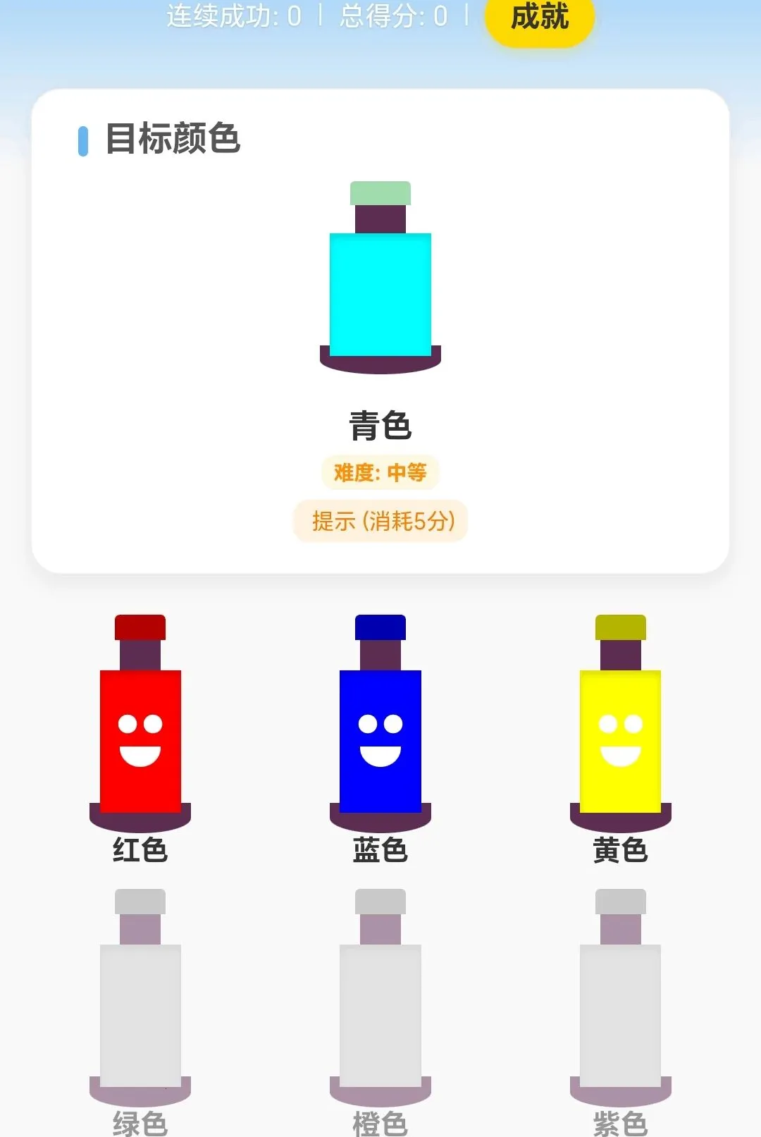 �߲�ˮ����(ɫ��ѧϰƽ̨)v1.0.3.271081822 ��׿��